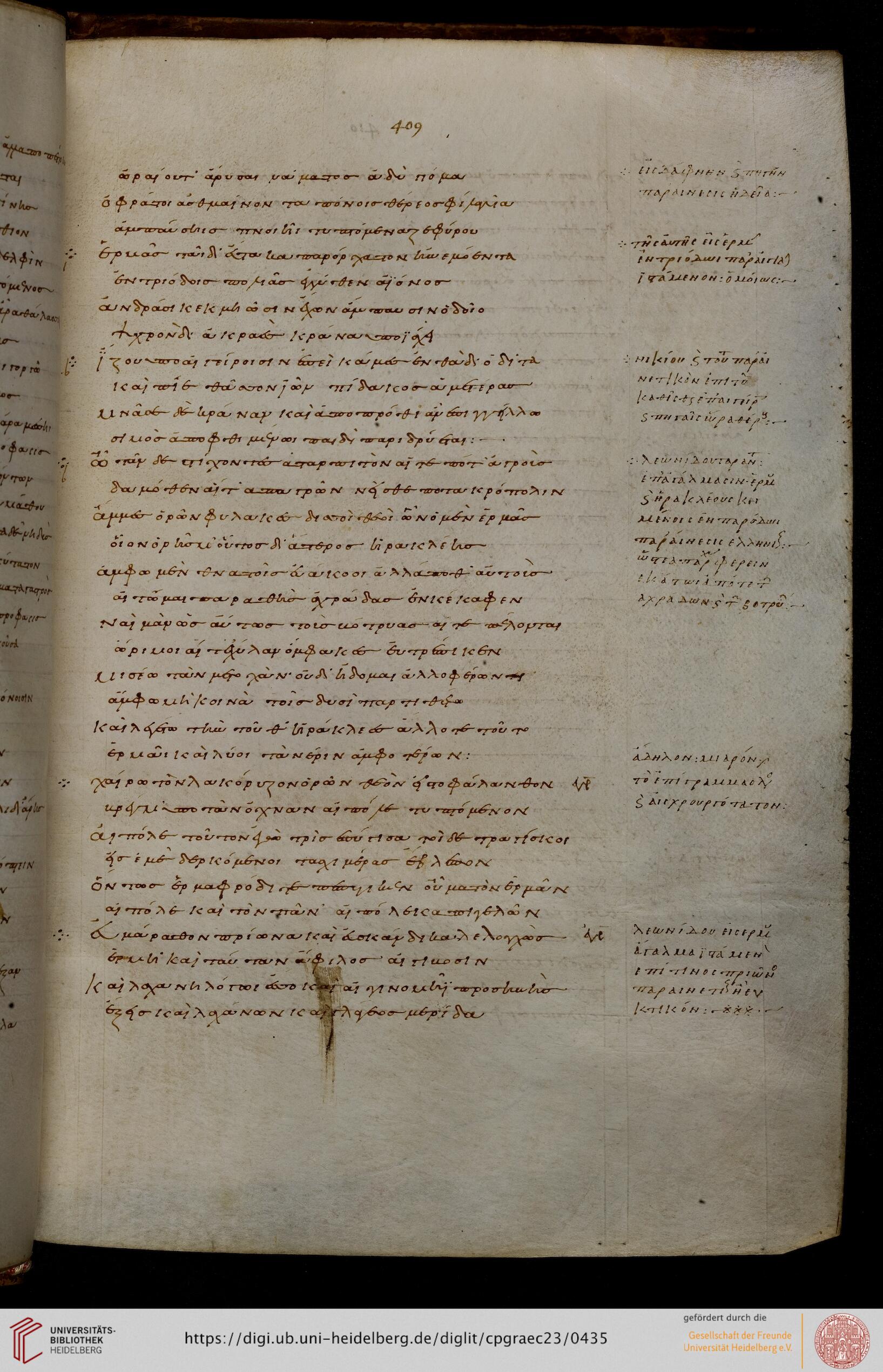 facsimile