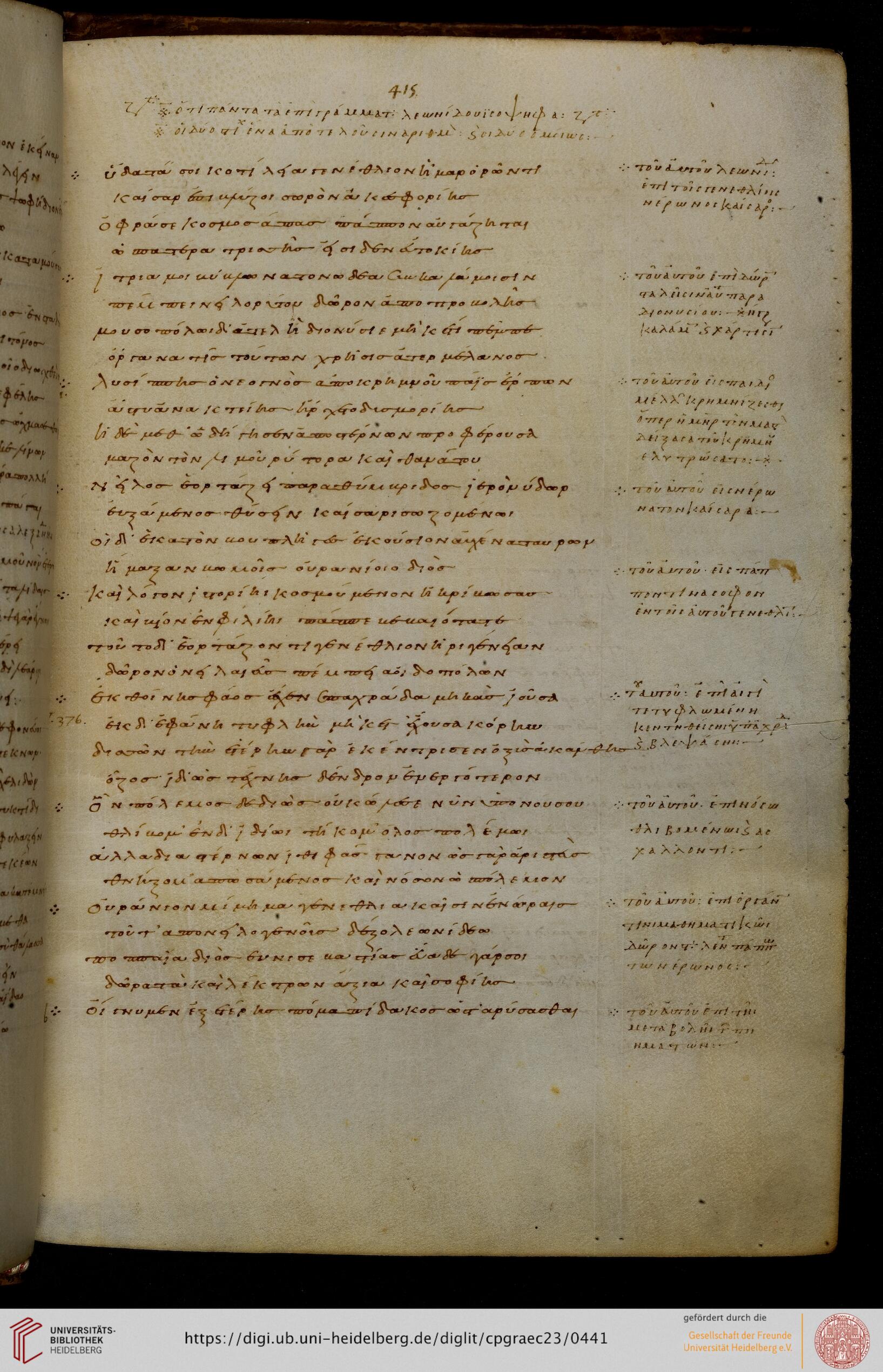 facsimile