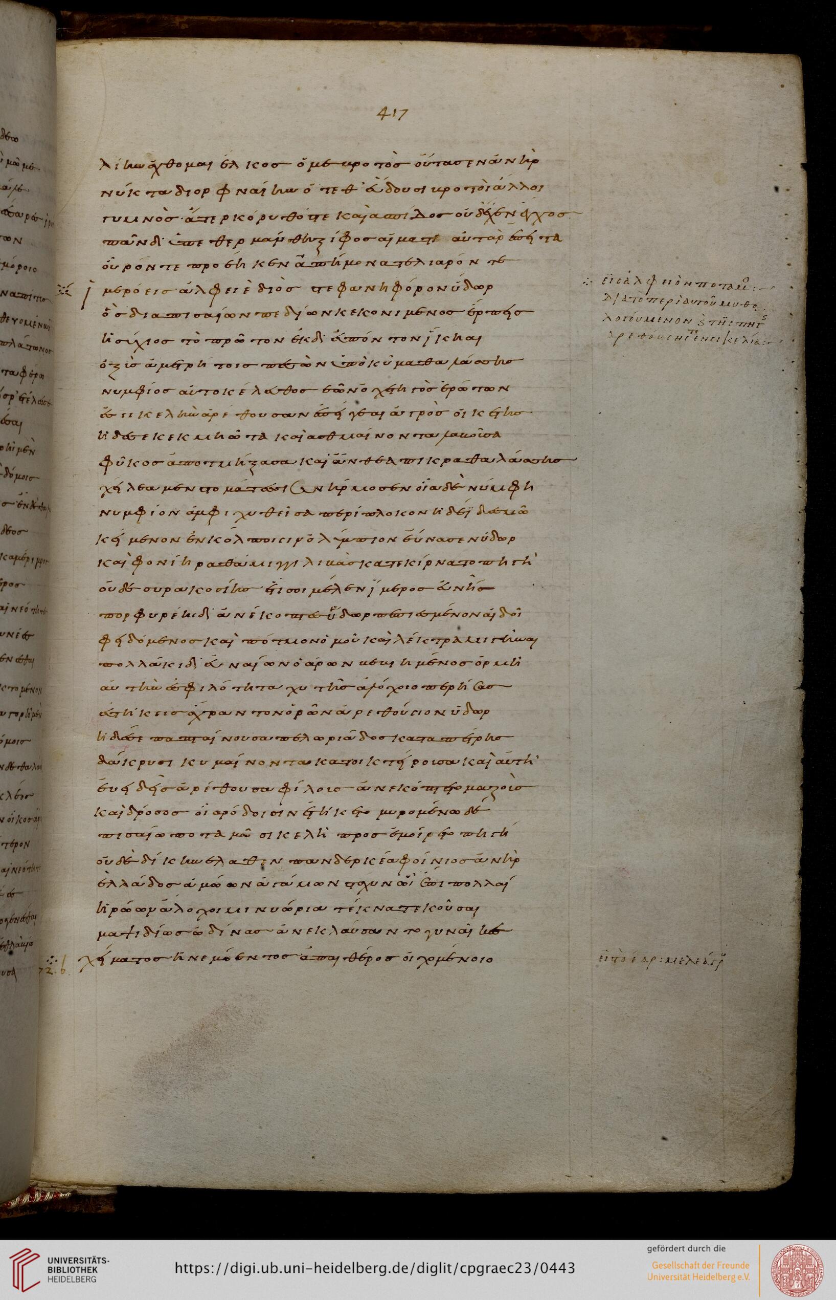 facsimile