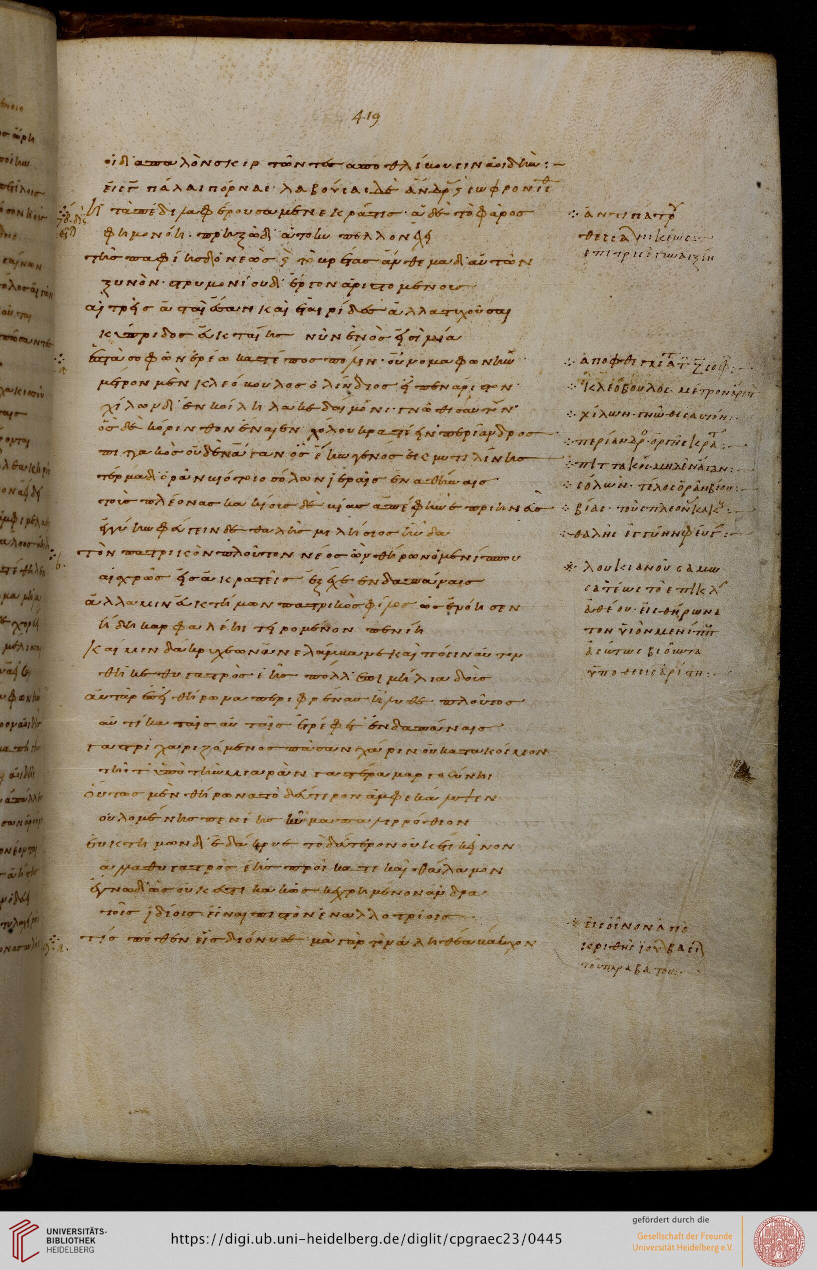 facsimile