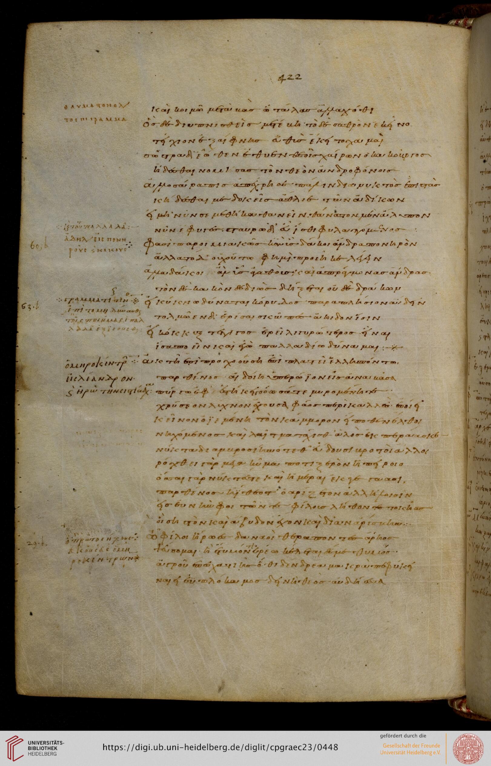 facsimile