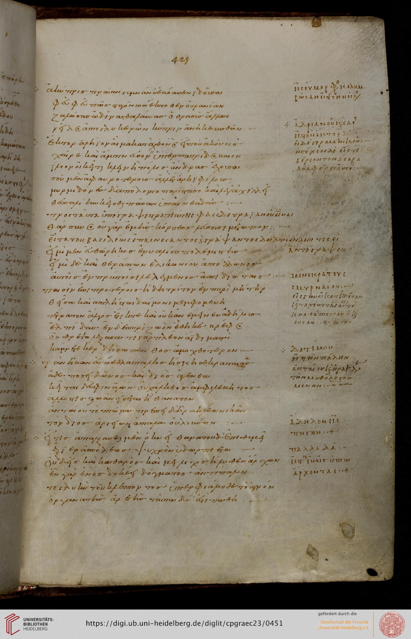 facsimile