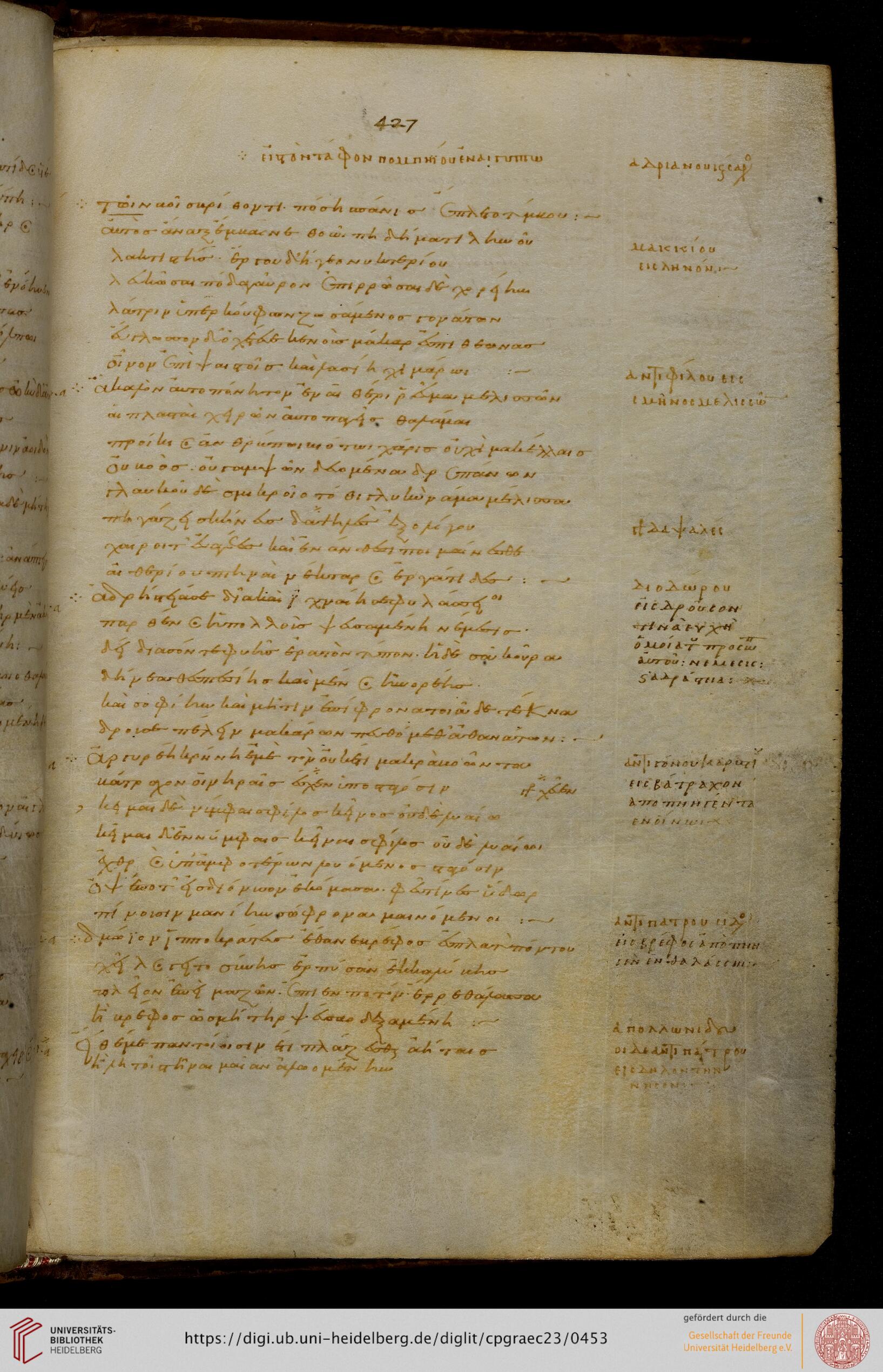 facsimile