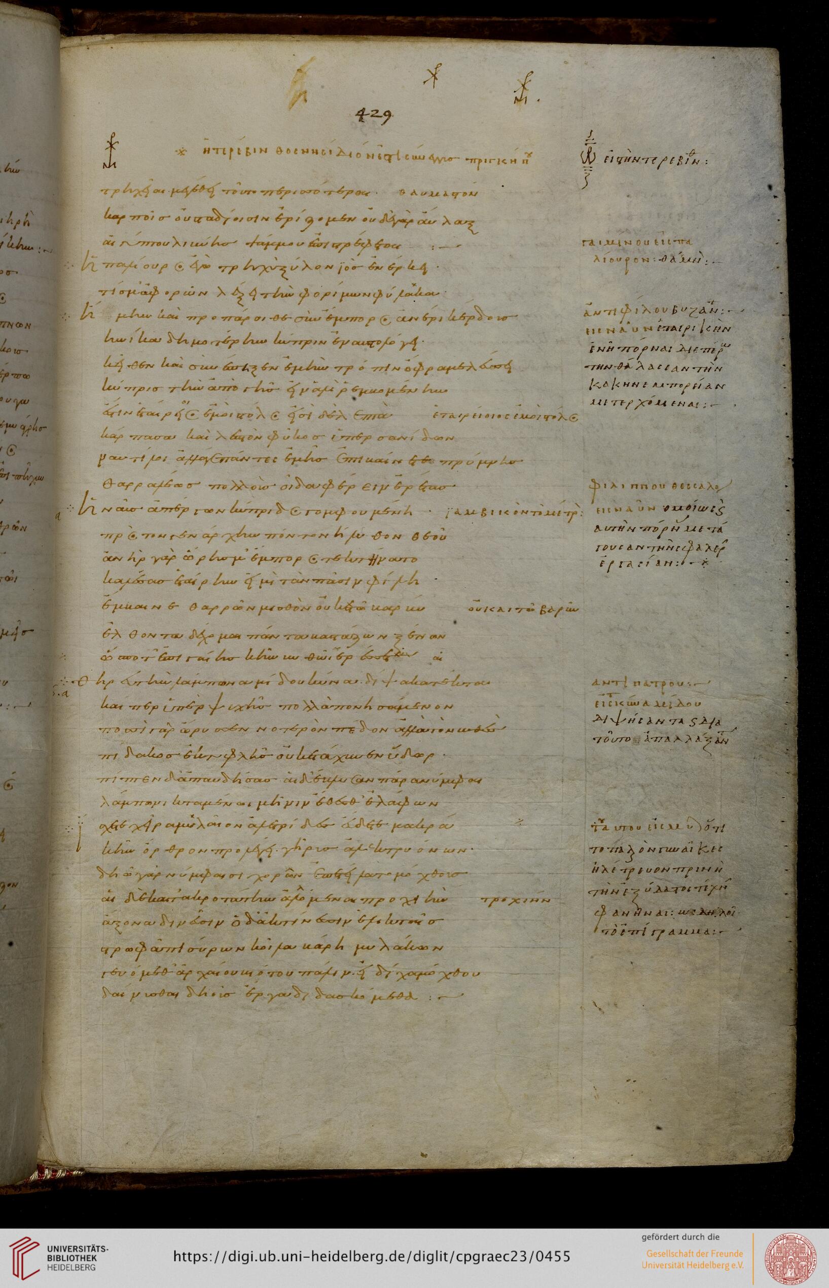 facsimile