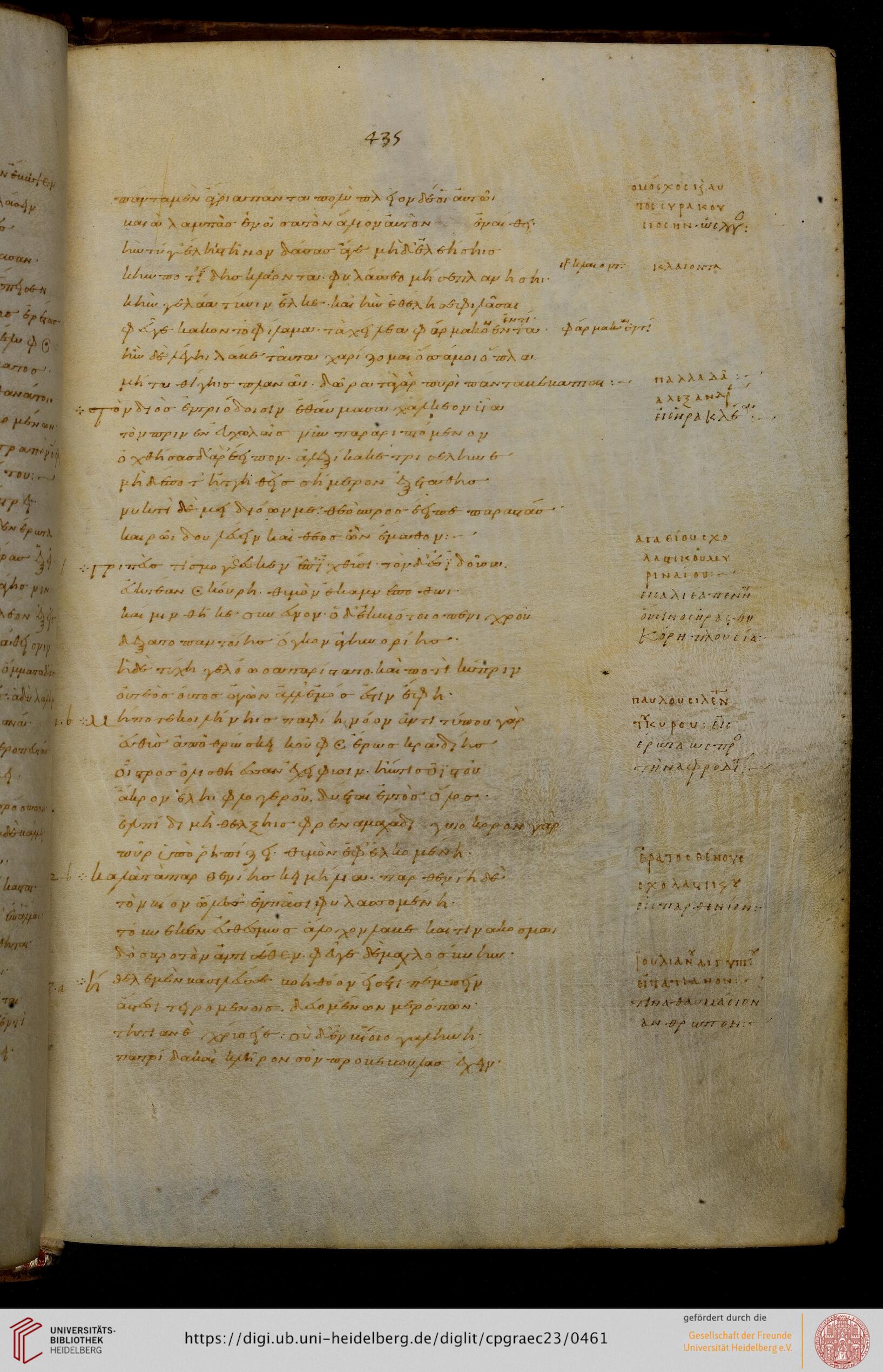 facsimile