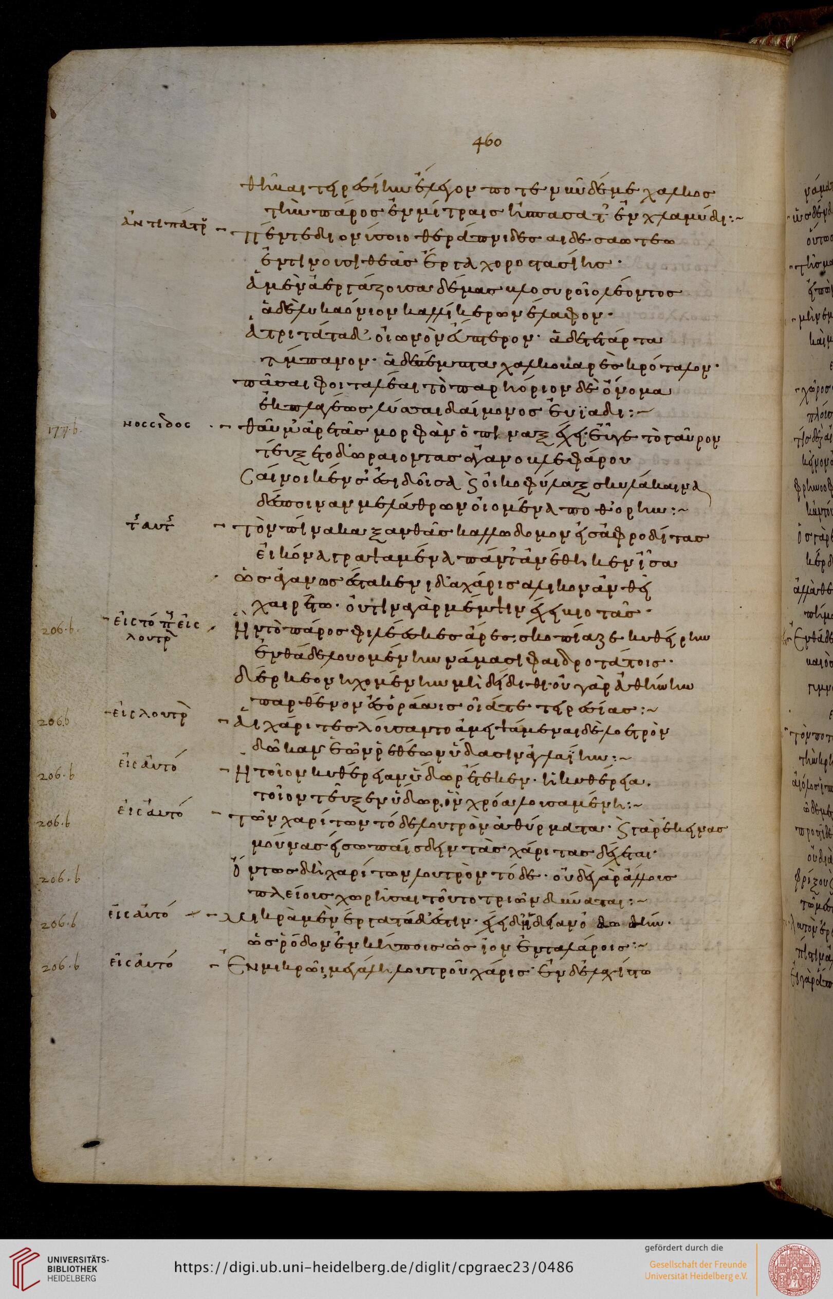 facsimile
