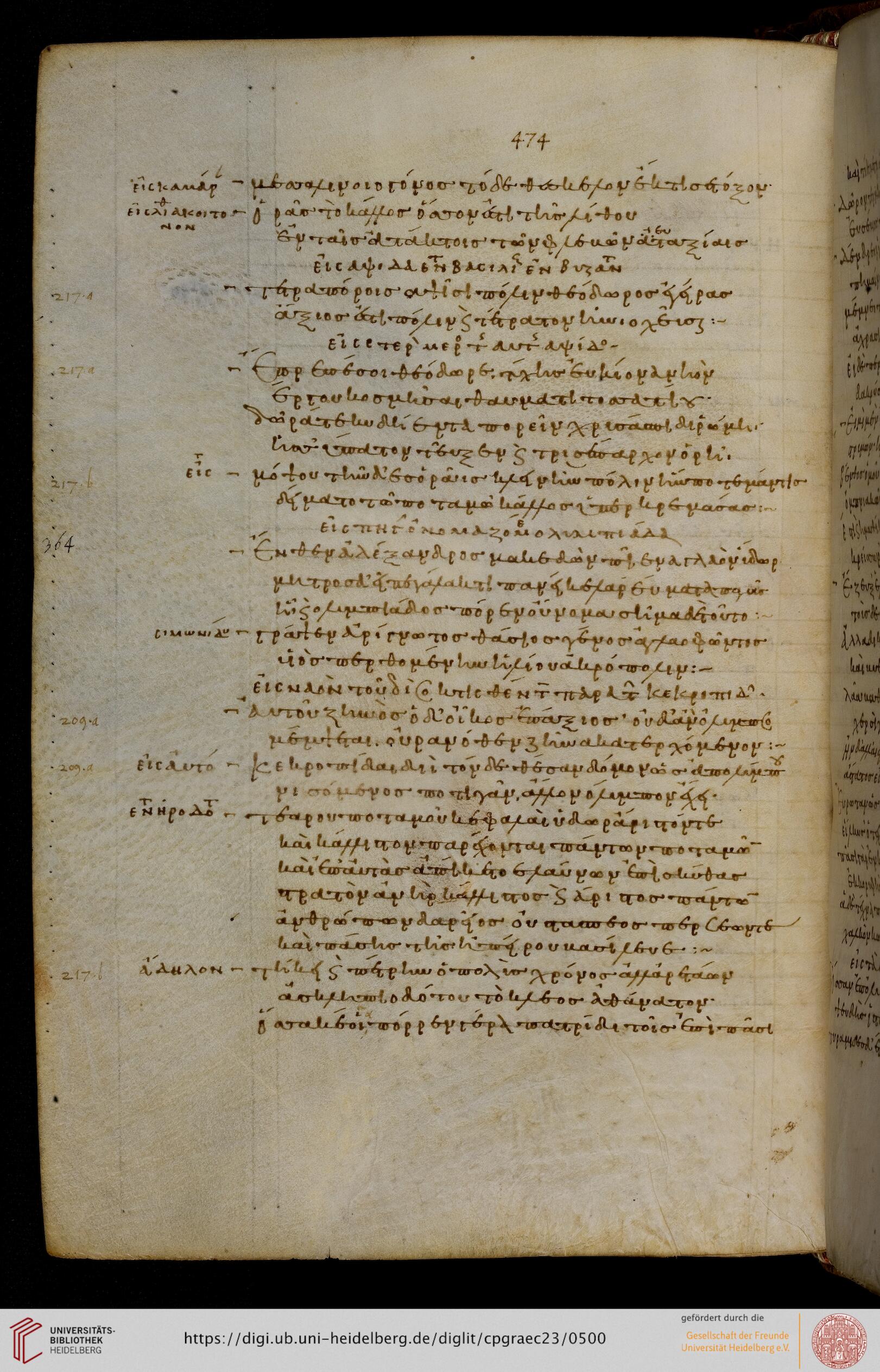 facsimile
