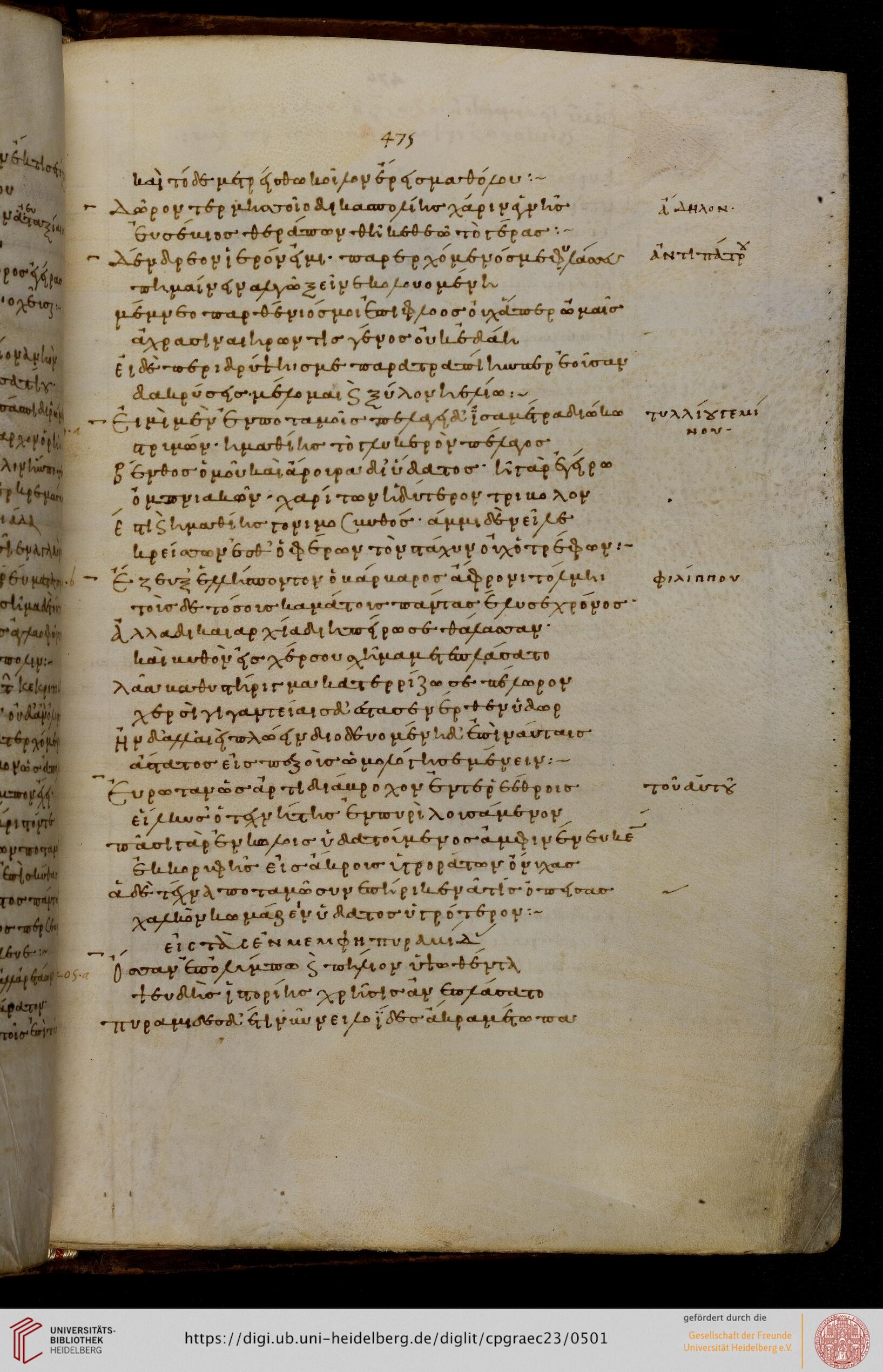 facsimile