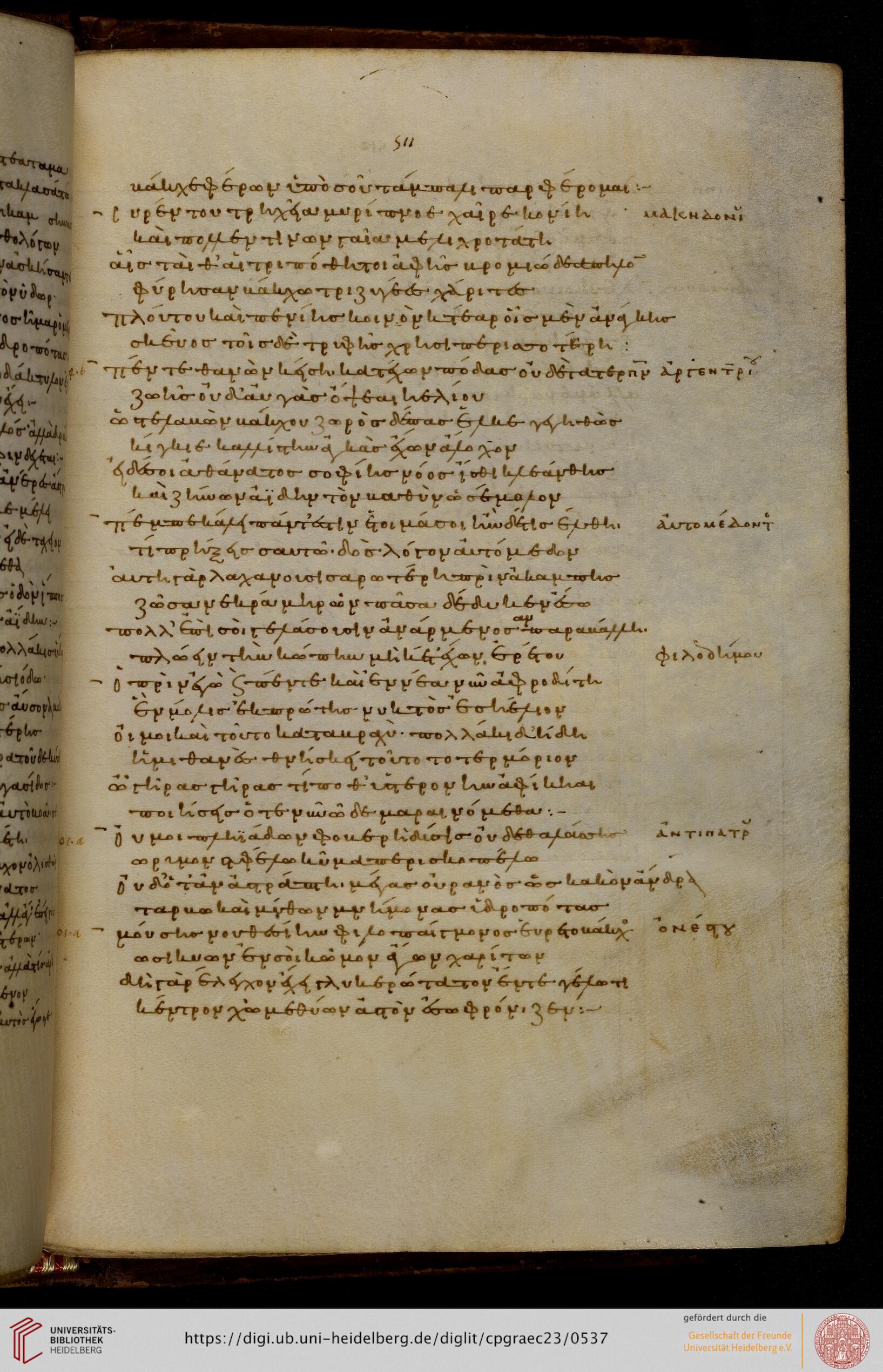 facsimile