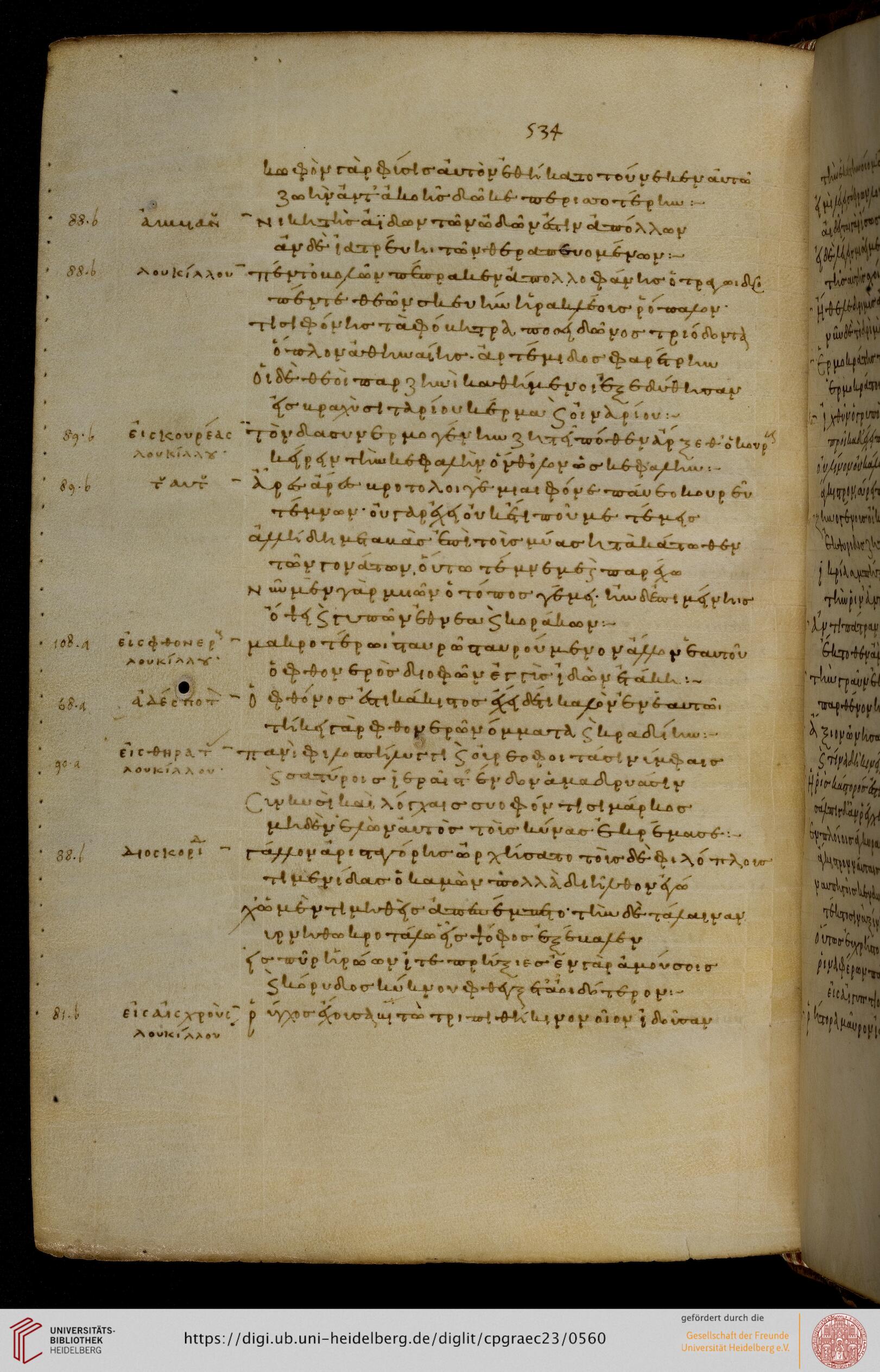 facsimile