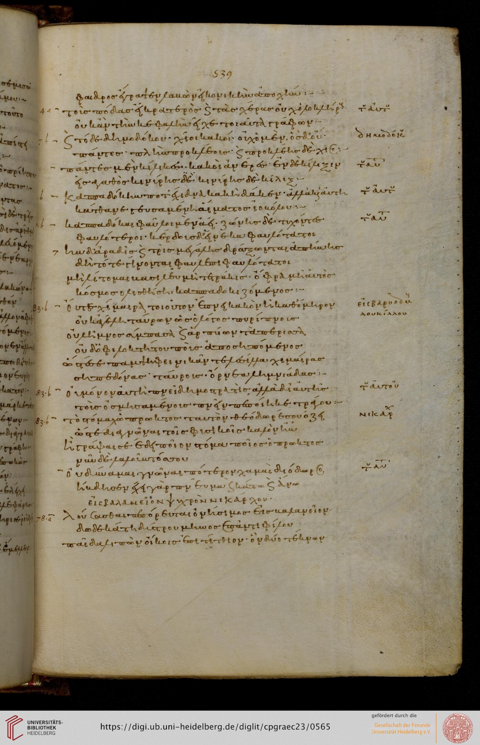 facsimile