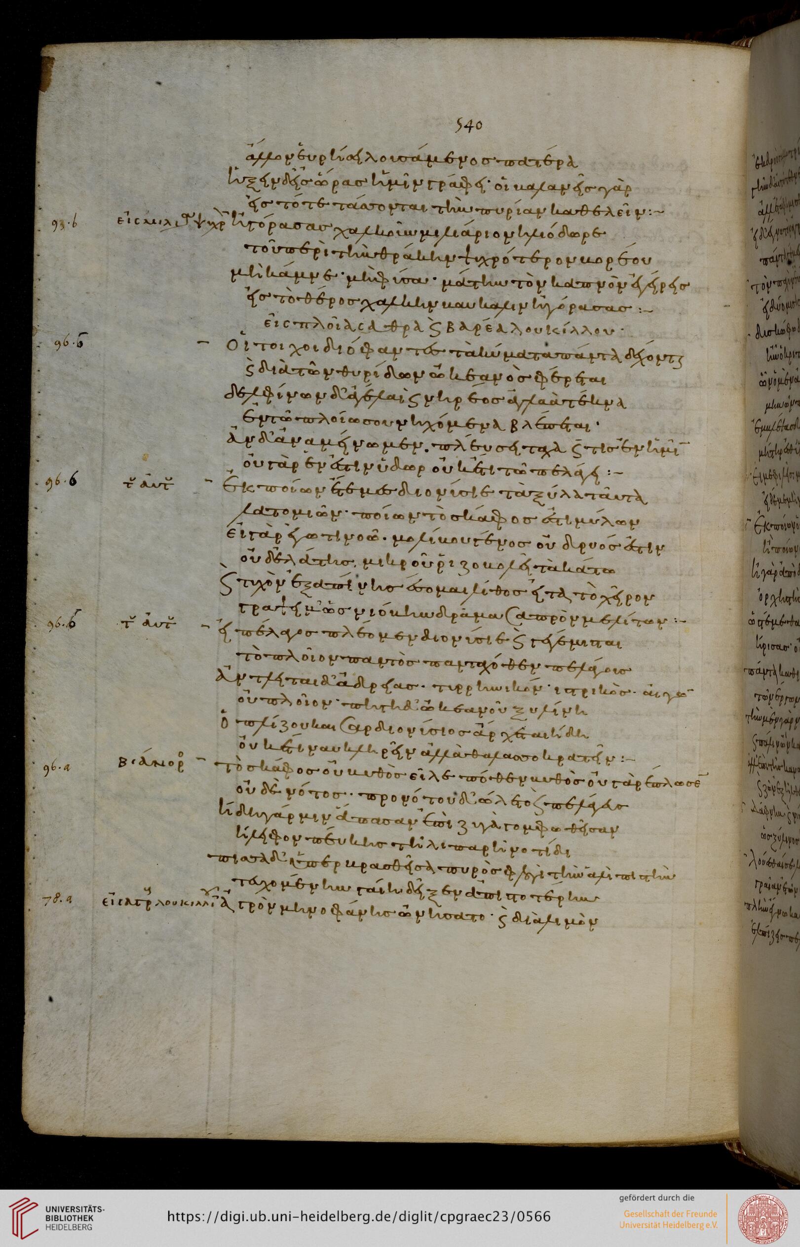 facsimile