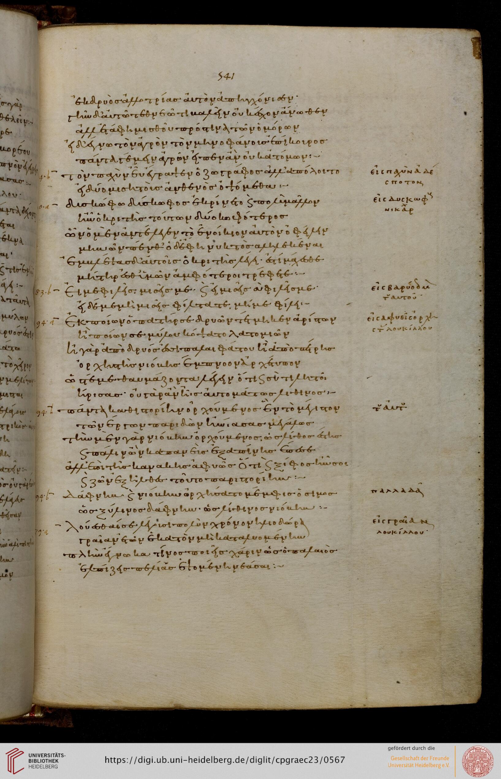 facsimile