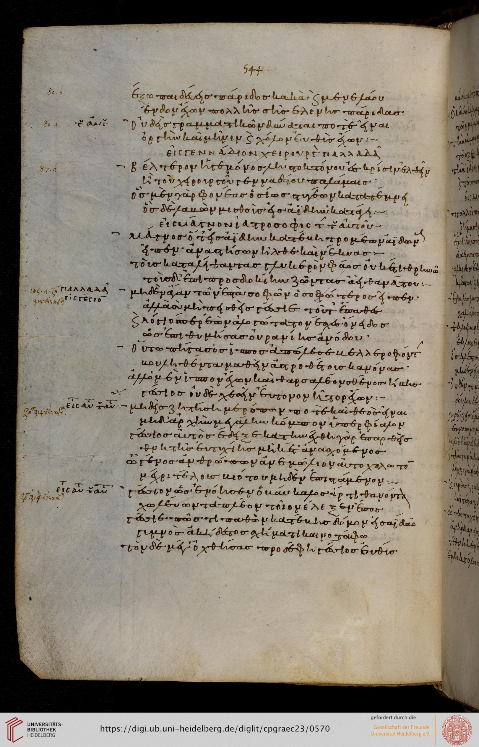 facsimile