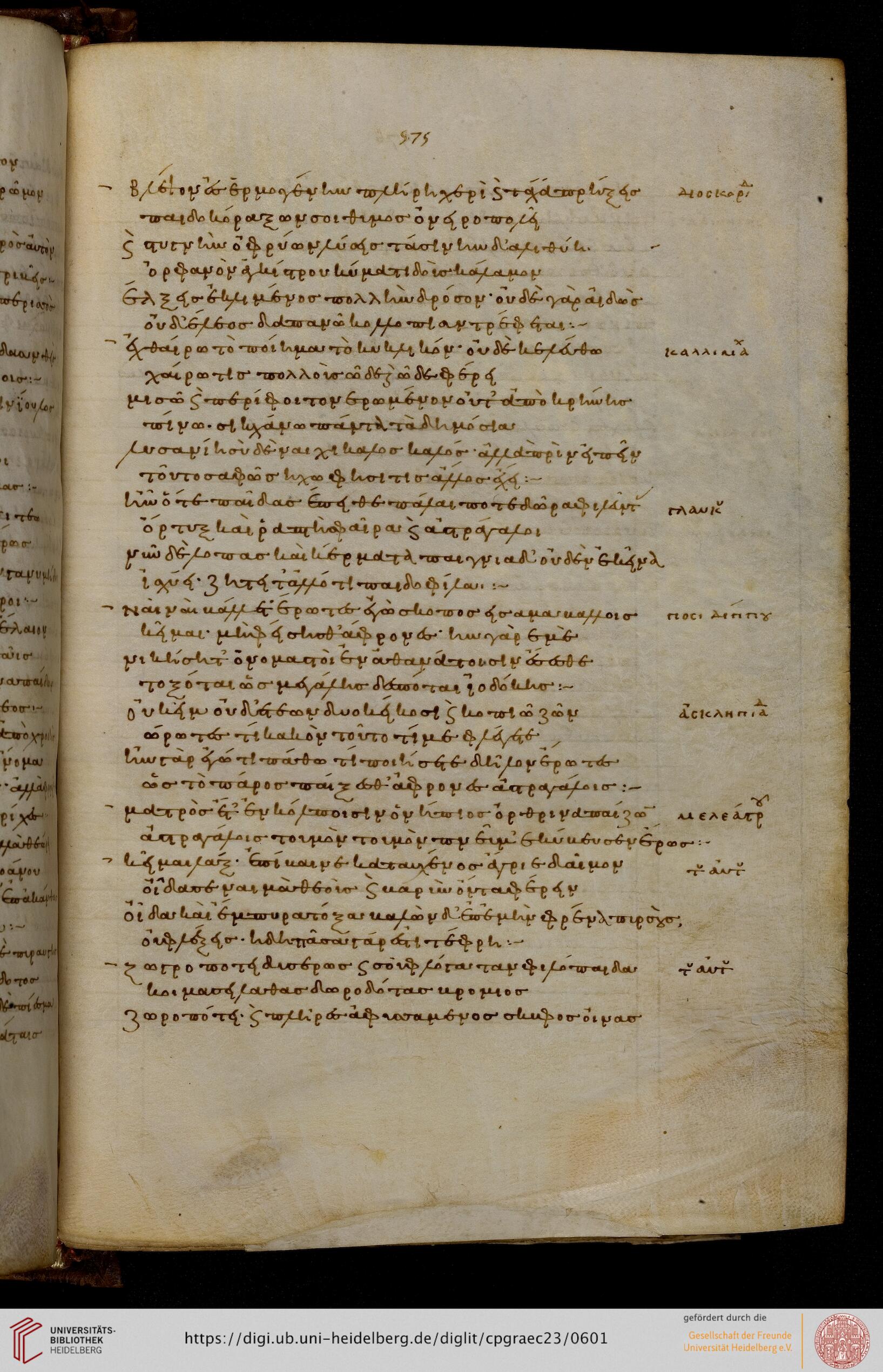 facsimile