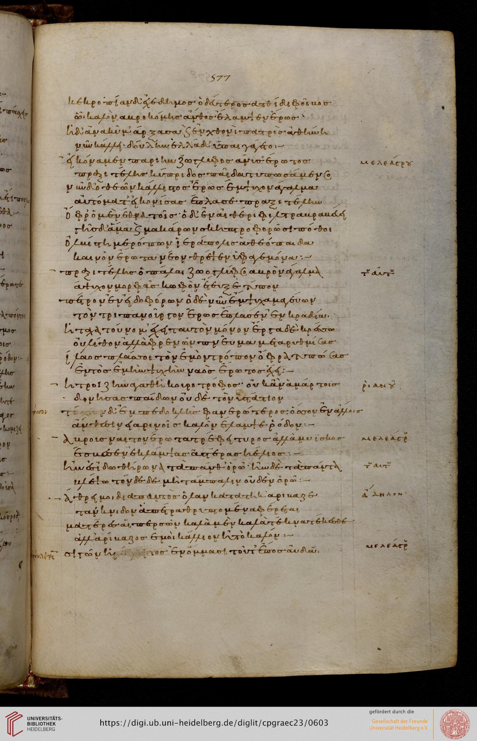 facsimile