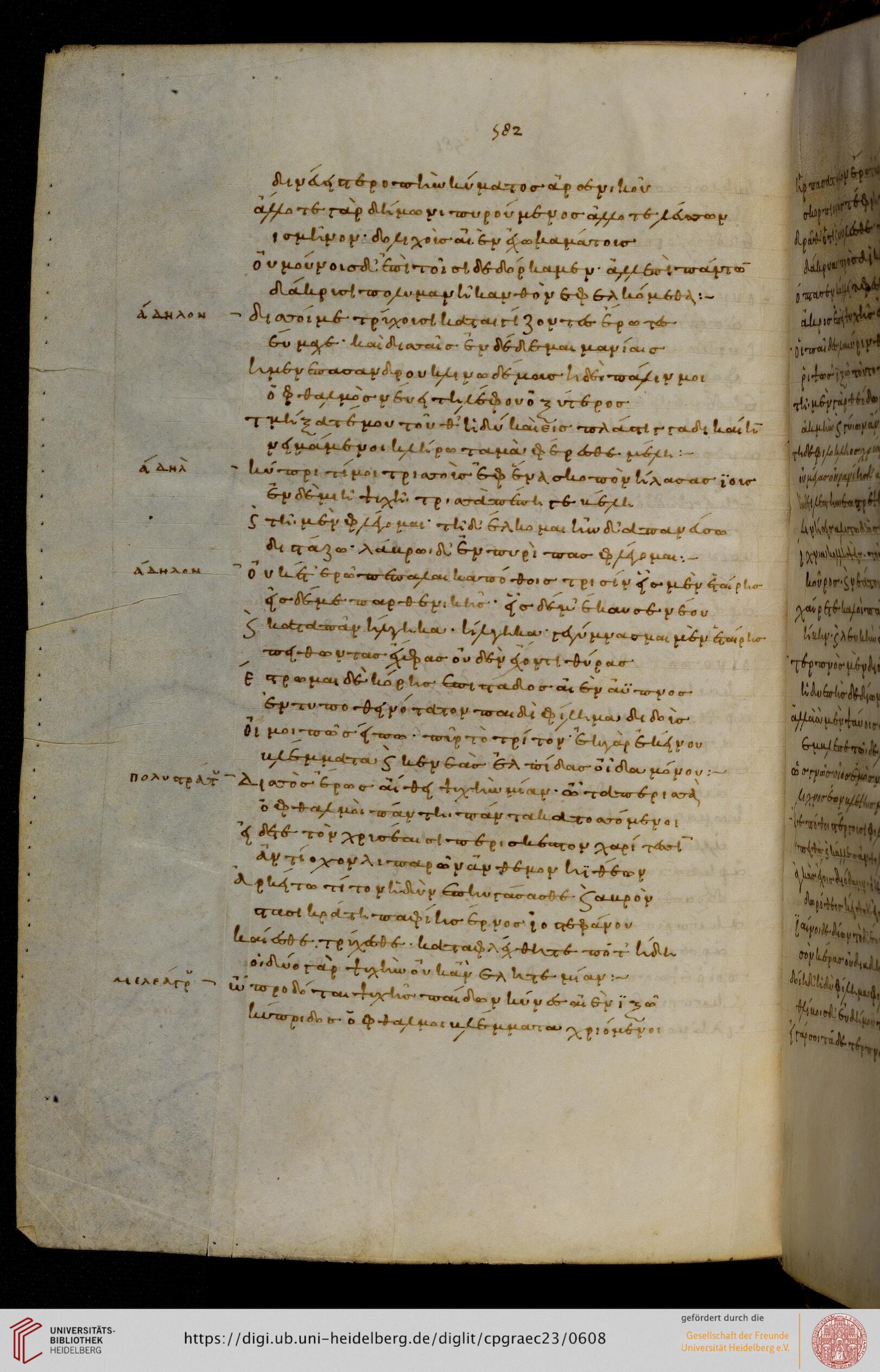 facsimile