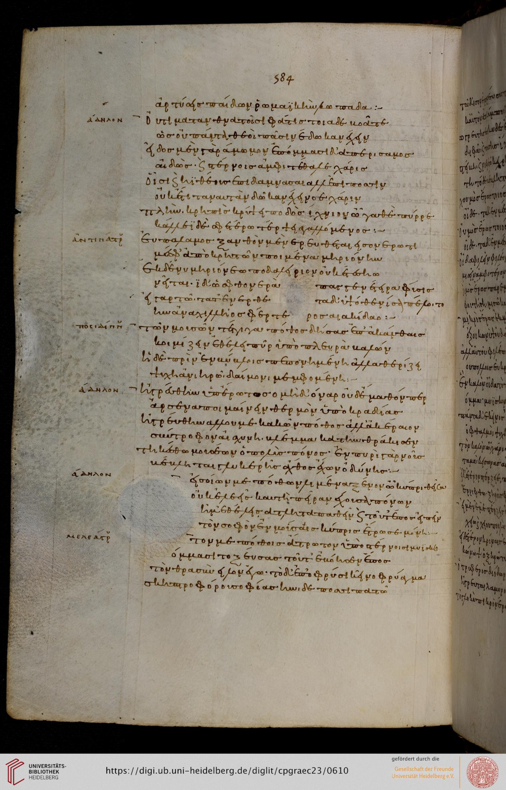 facsimile