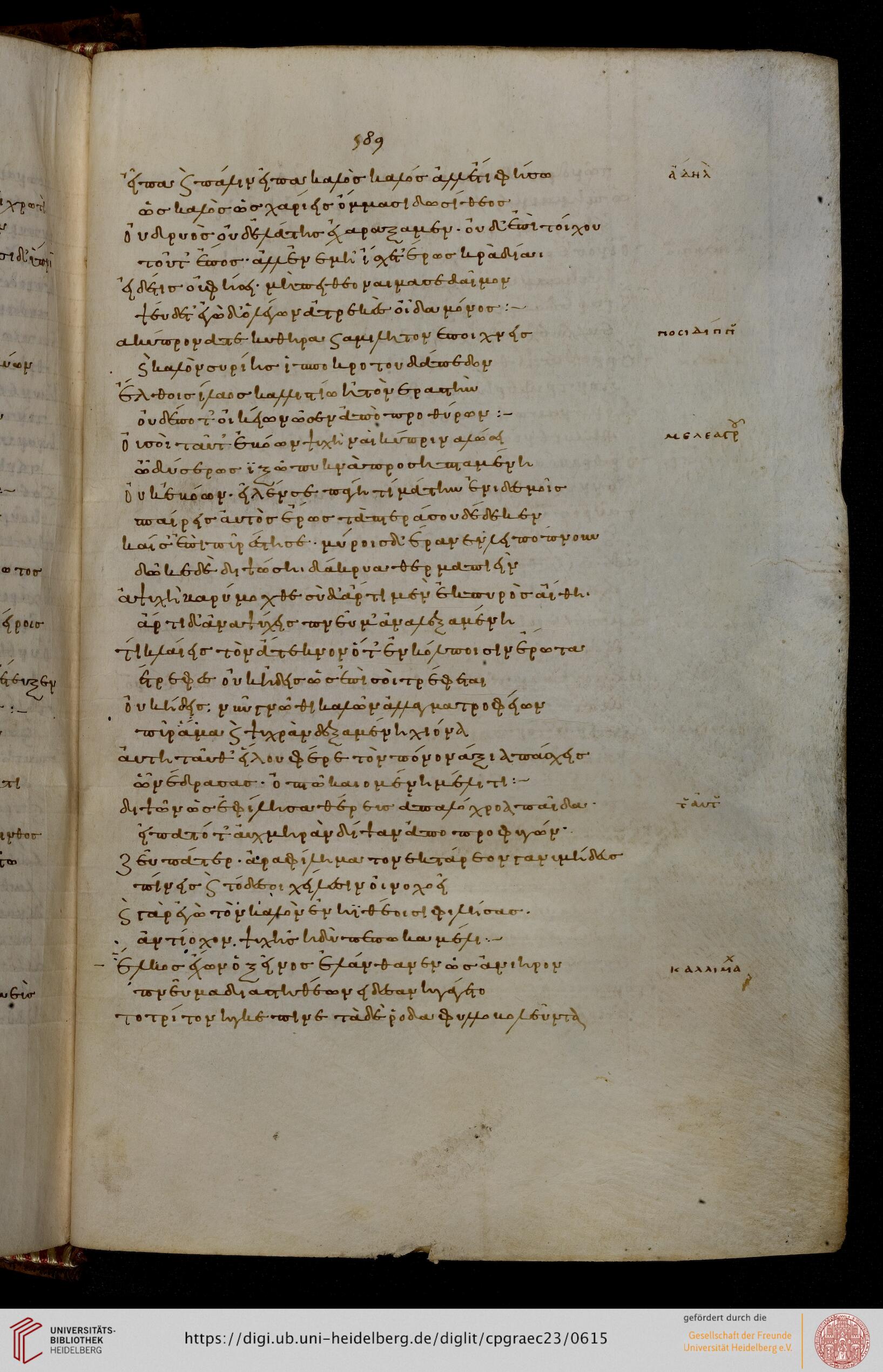 facsimile