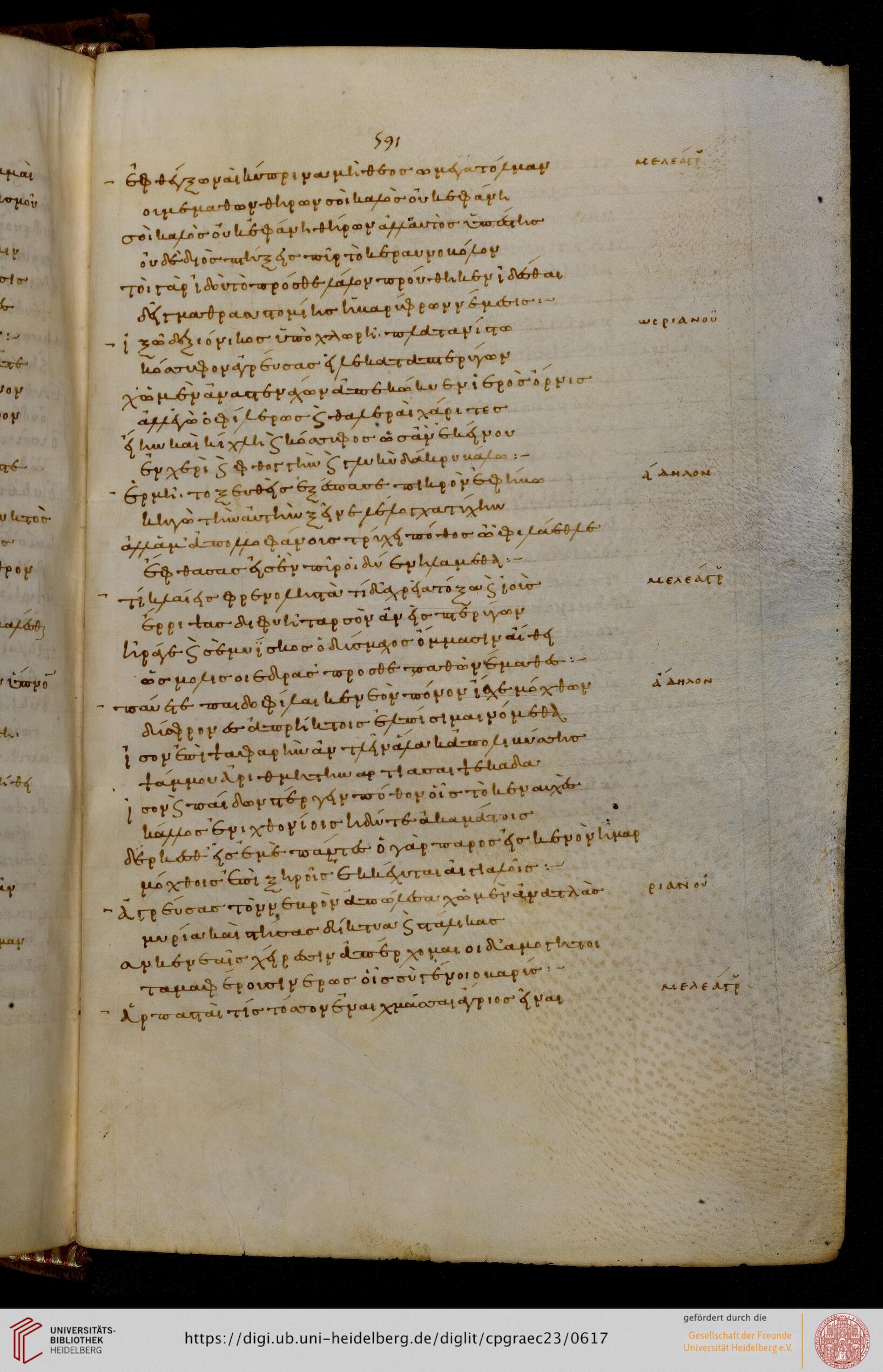facsimile