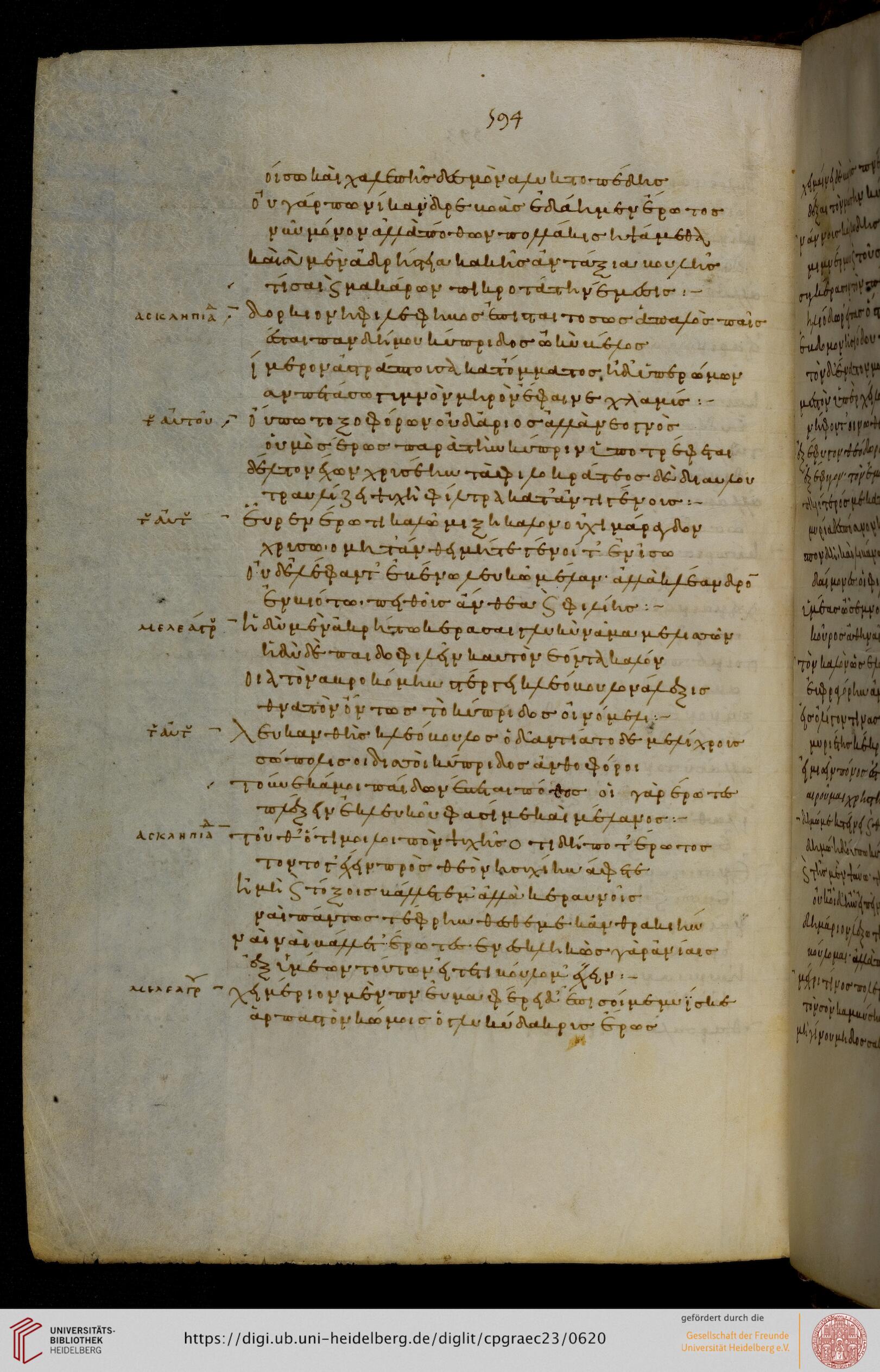 facsimile
