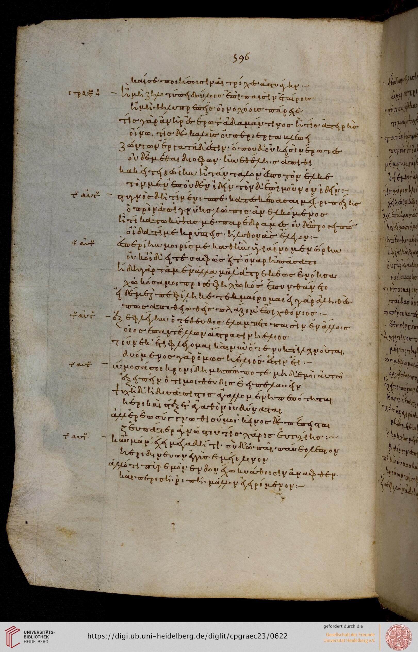 facsimile