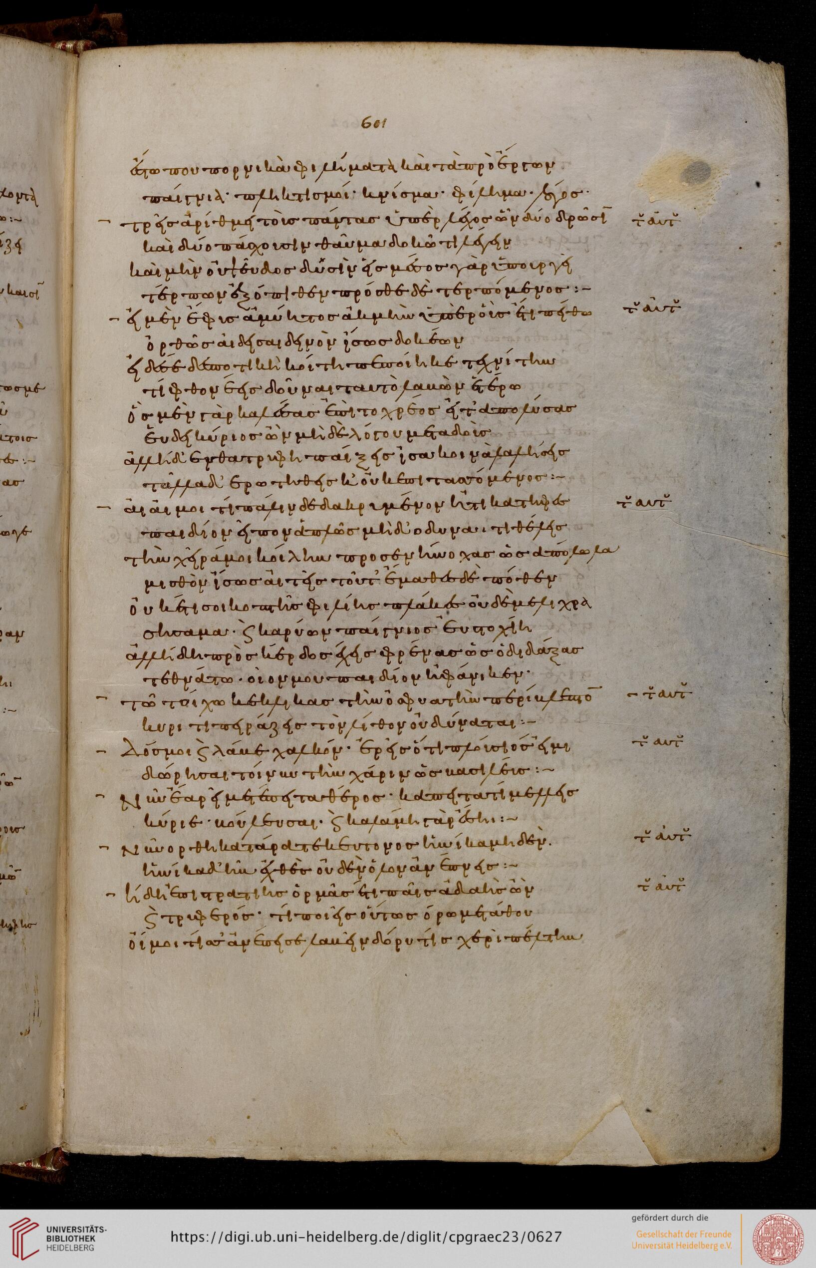 facsimile