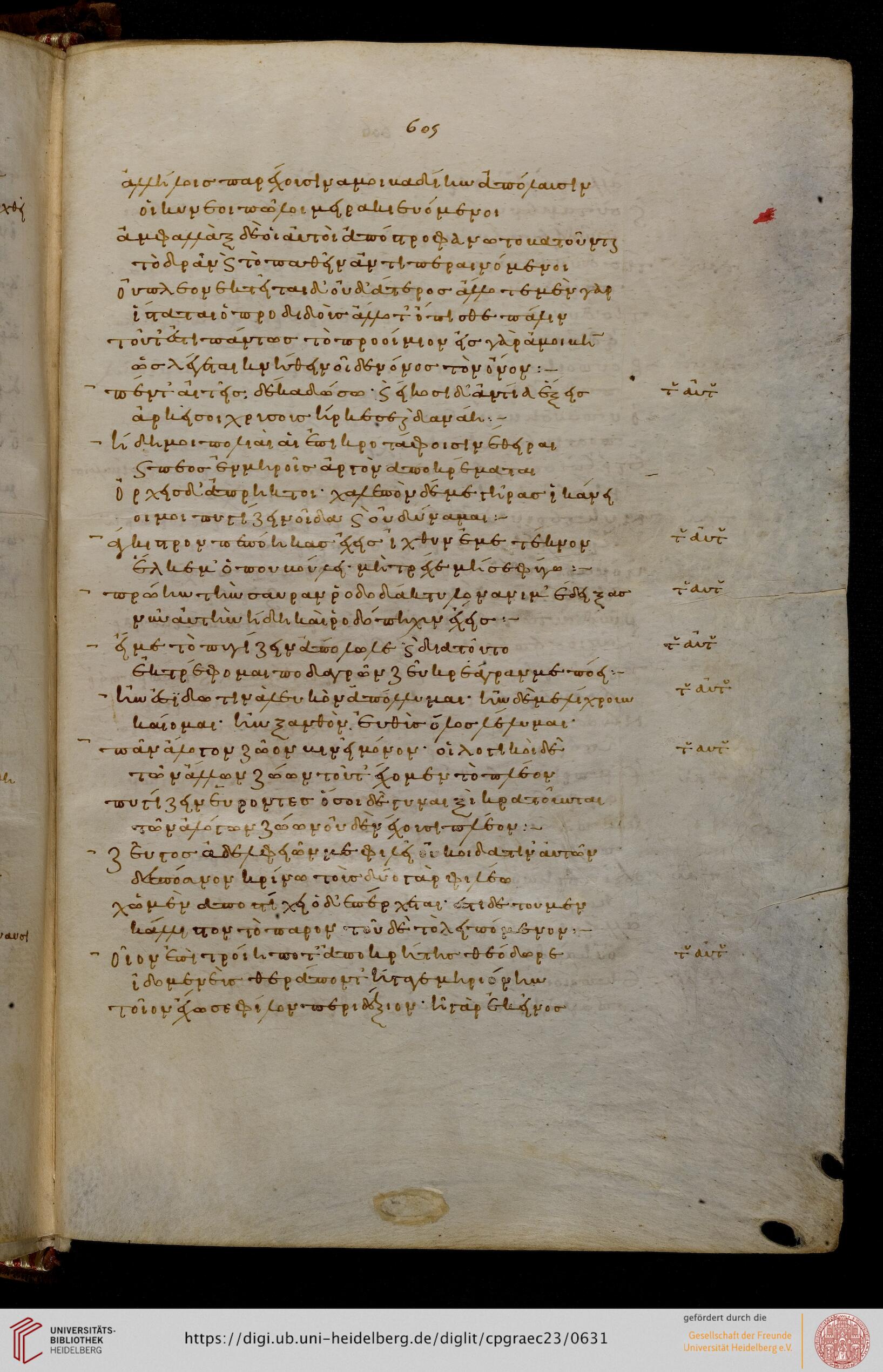 facsimile
