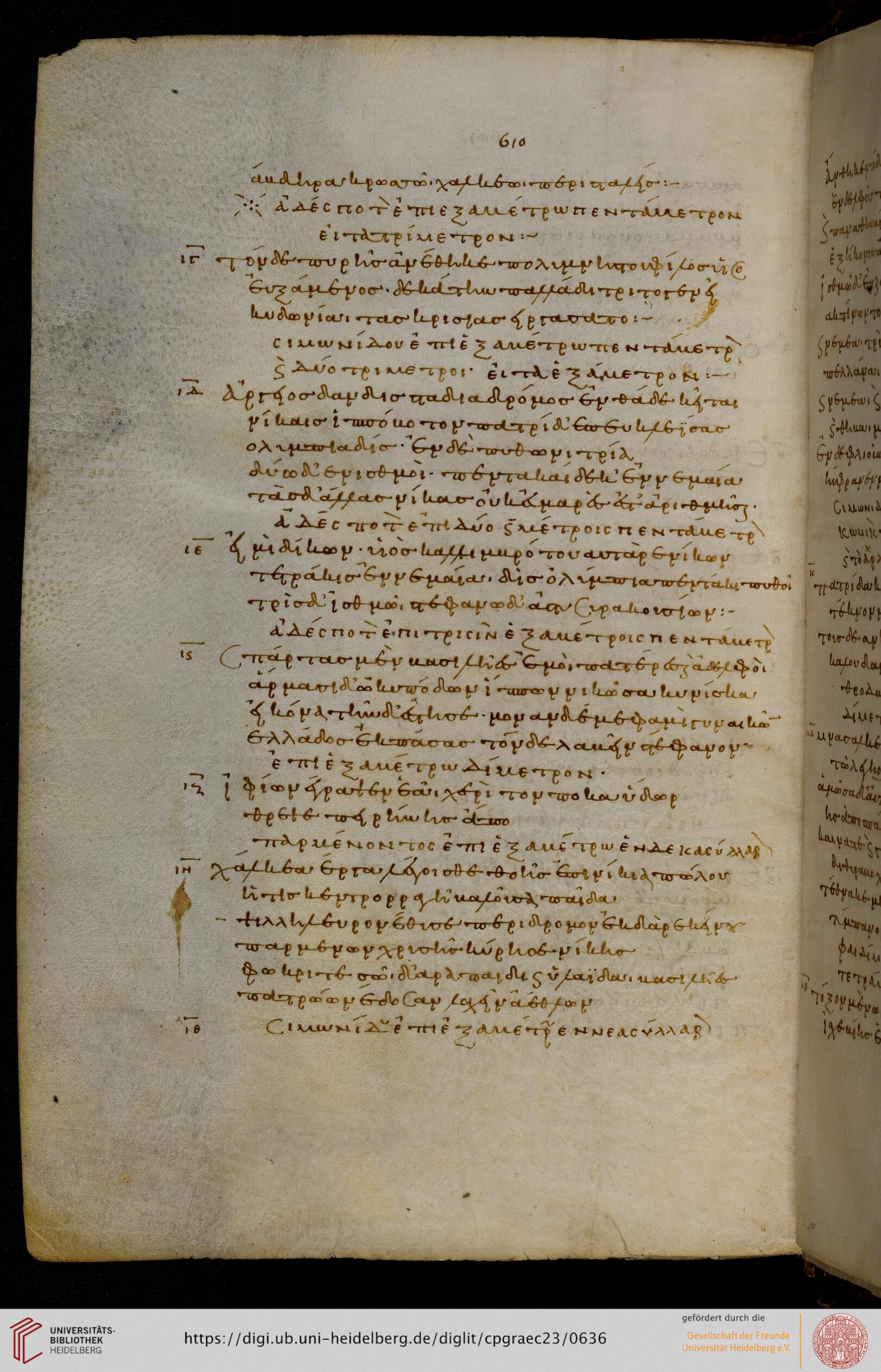 facsimile