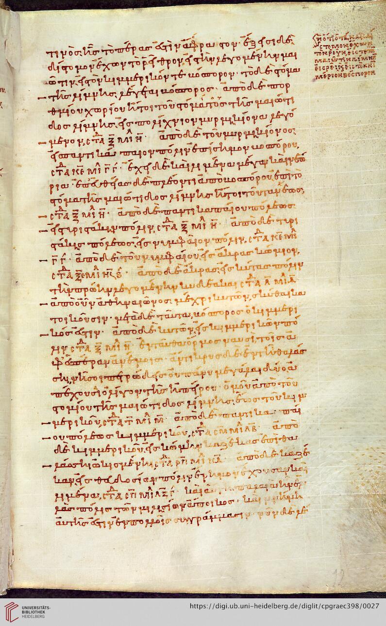 facsimile