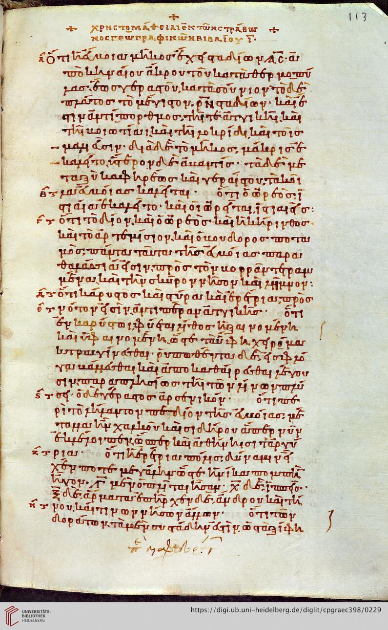facsimile