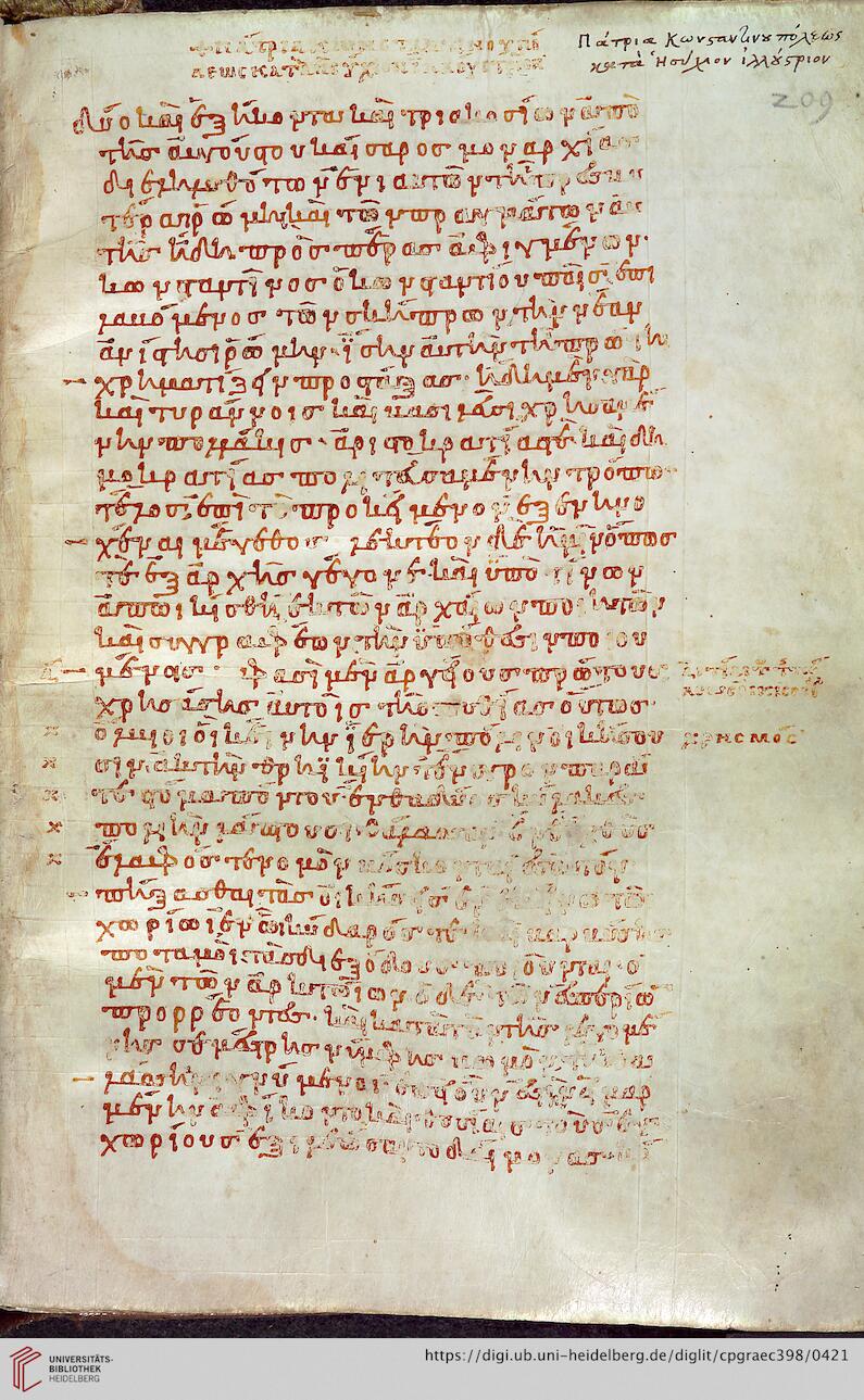 facsimile