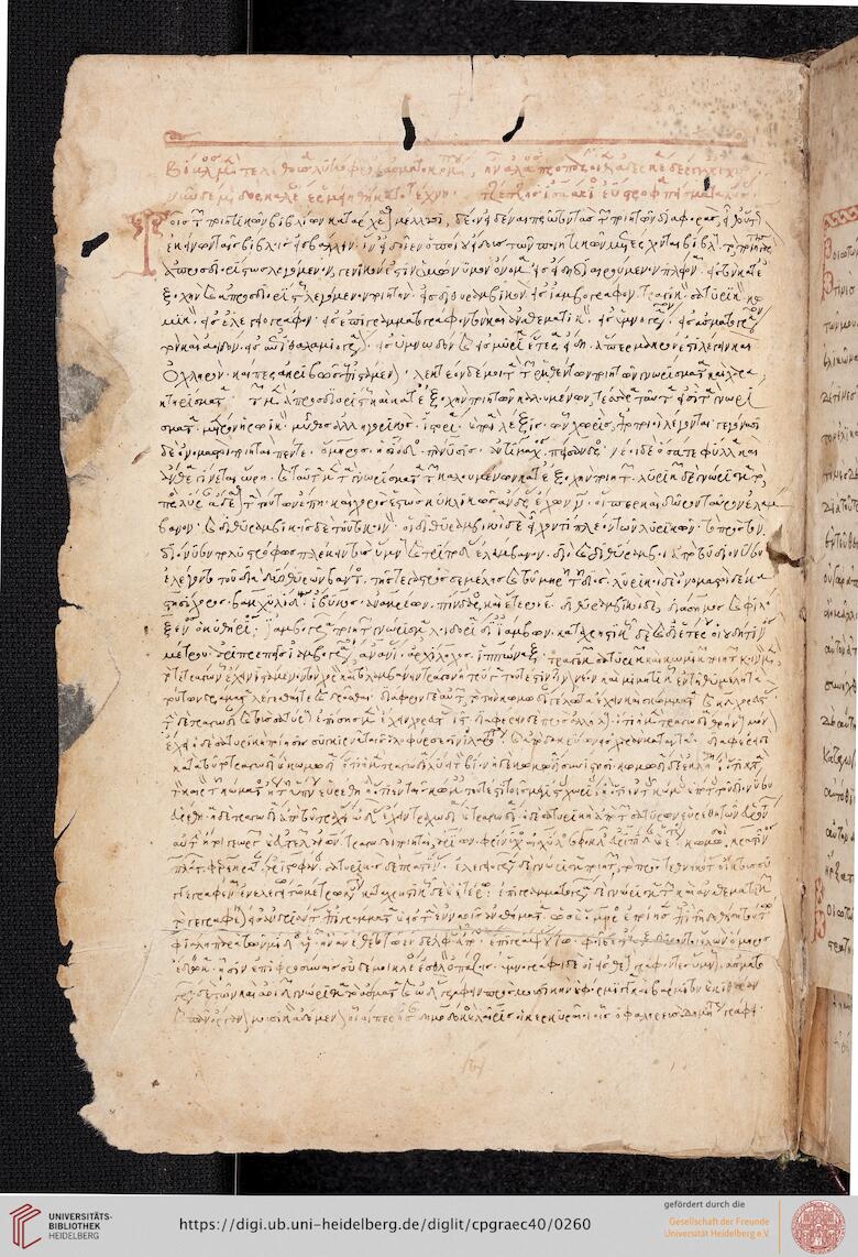 facsimile