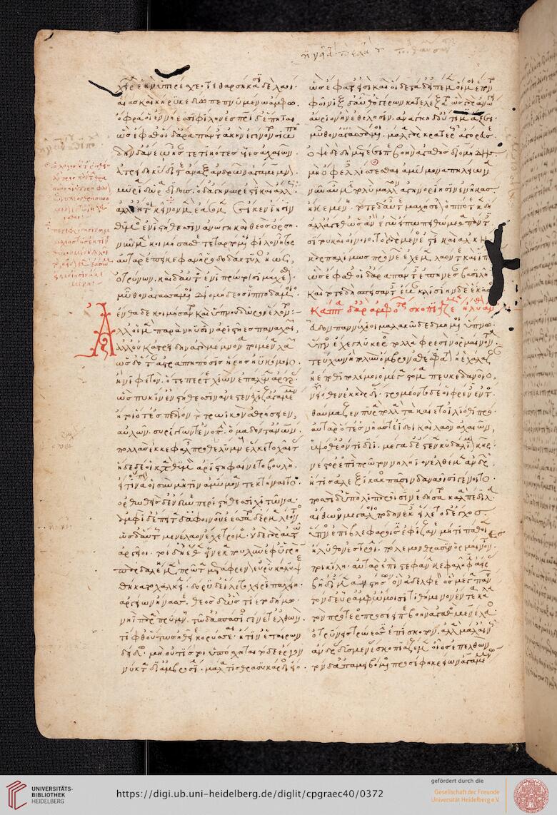 facsimile