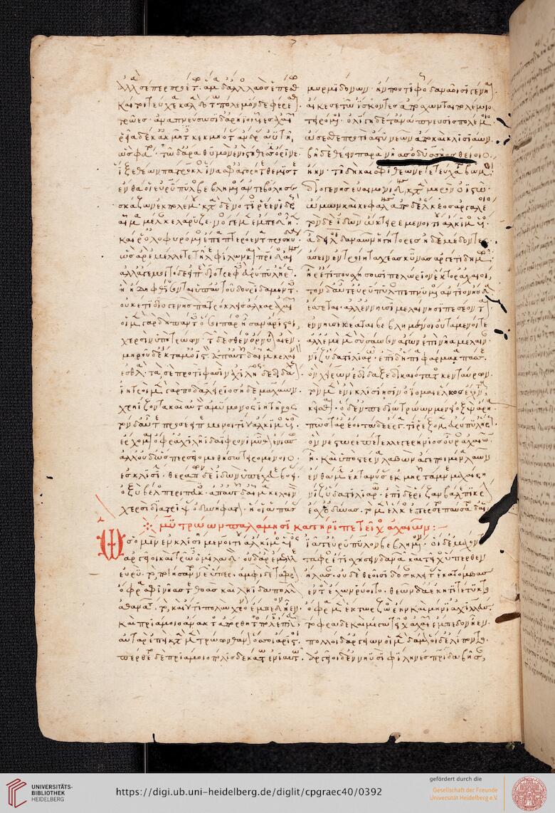 facsimile