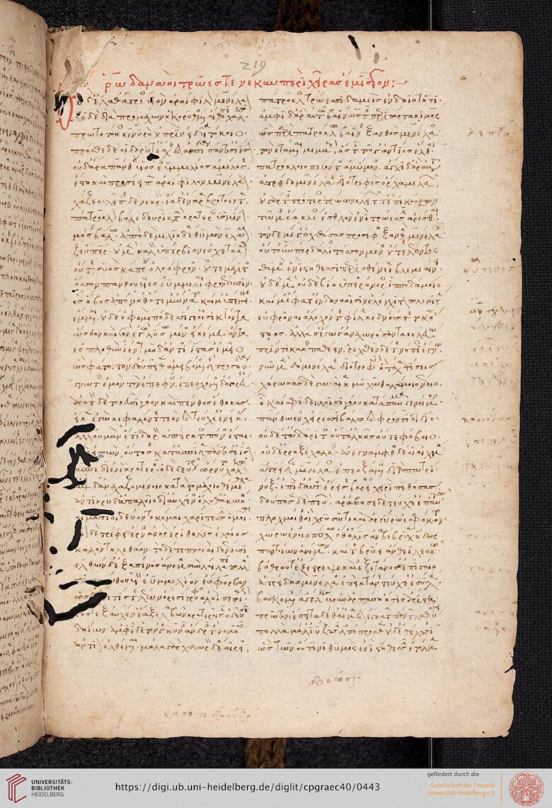 facsimile