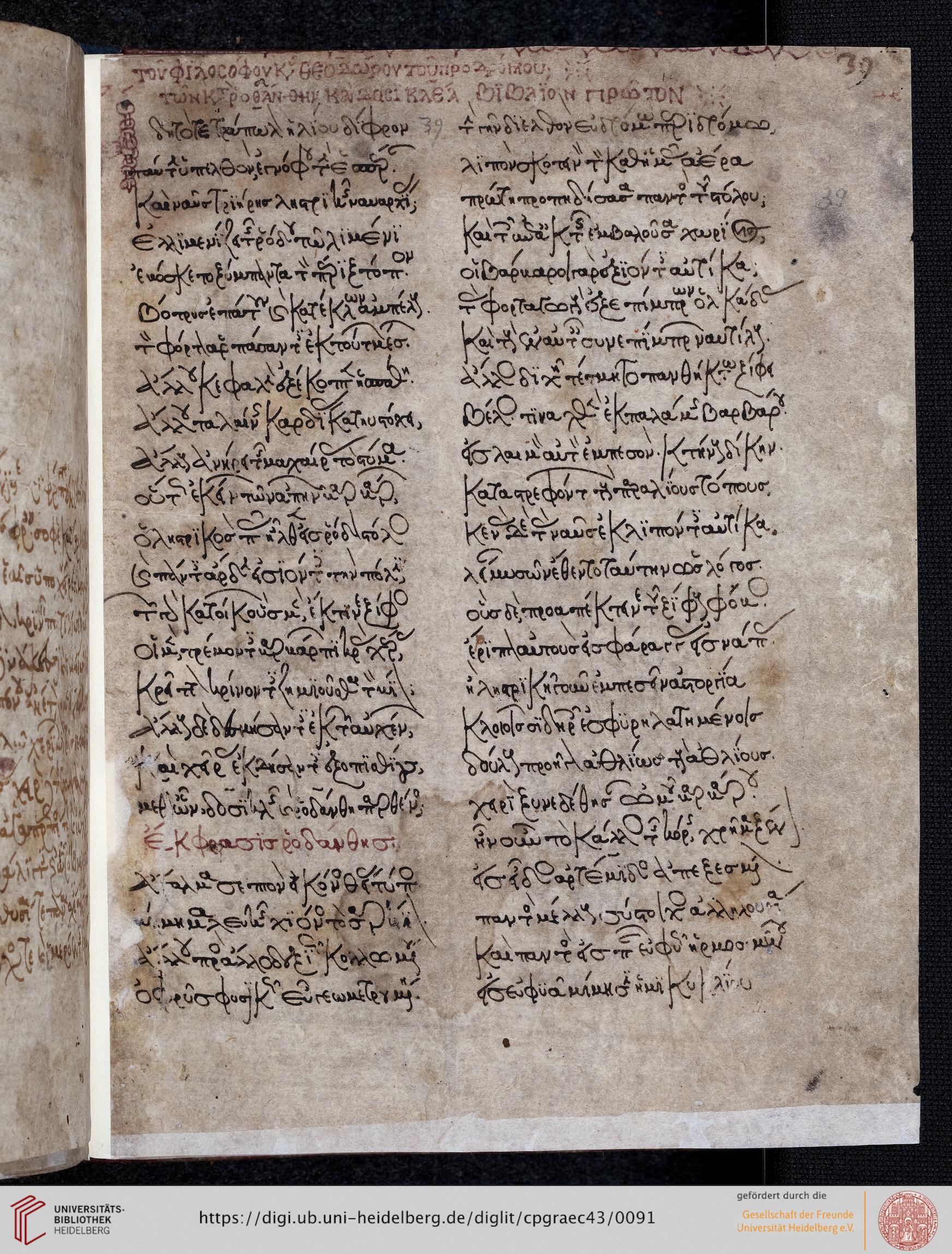 facsimile