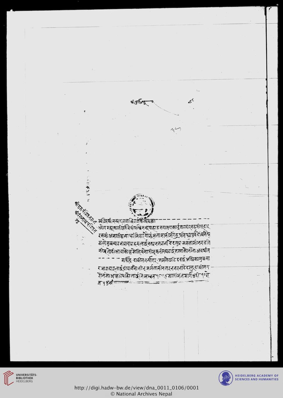 facsimile