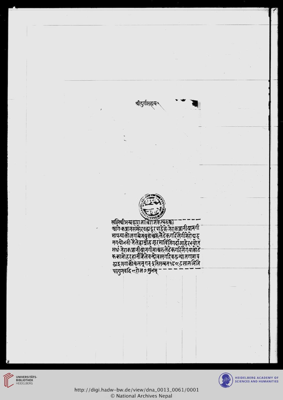 facsimile