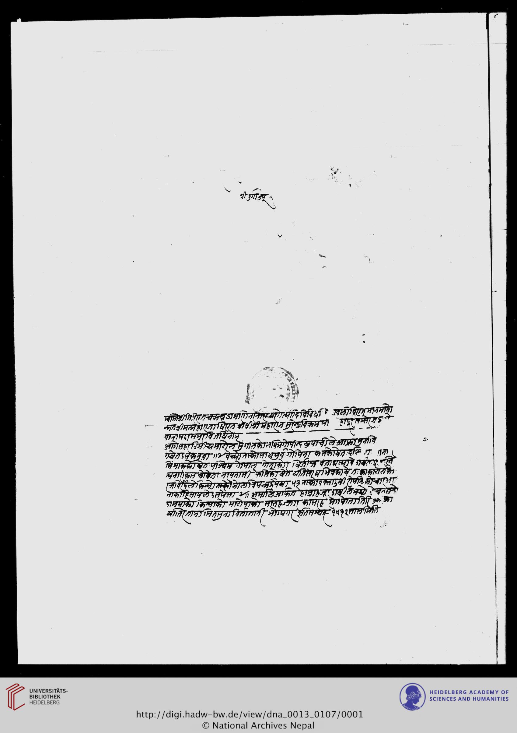 facsimile