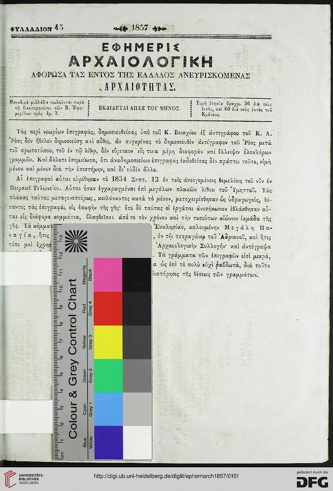 facsimile