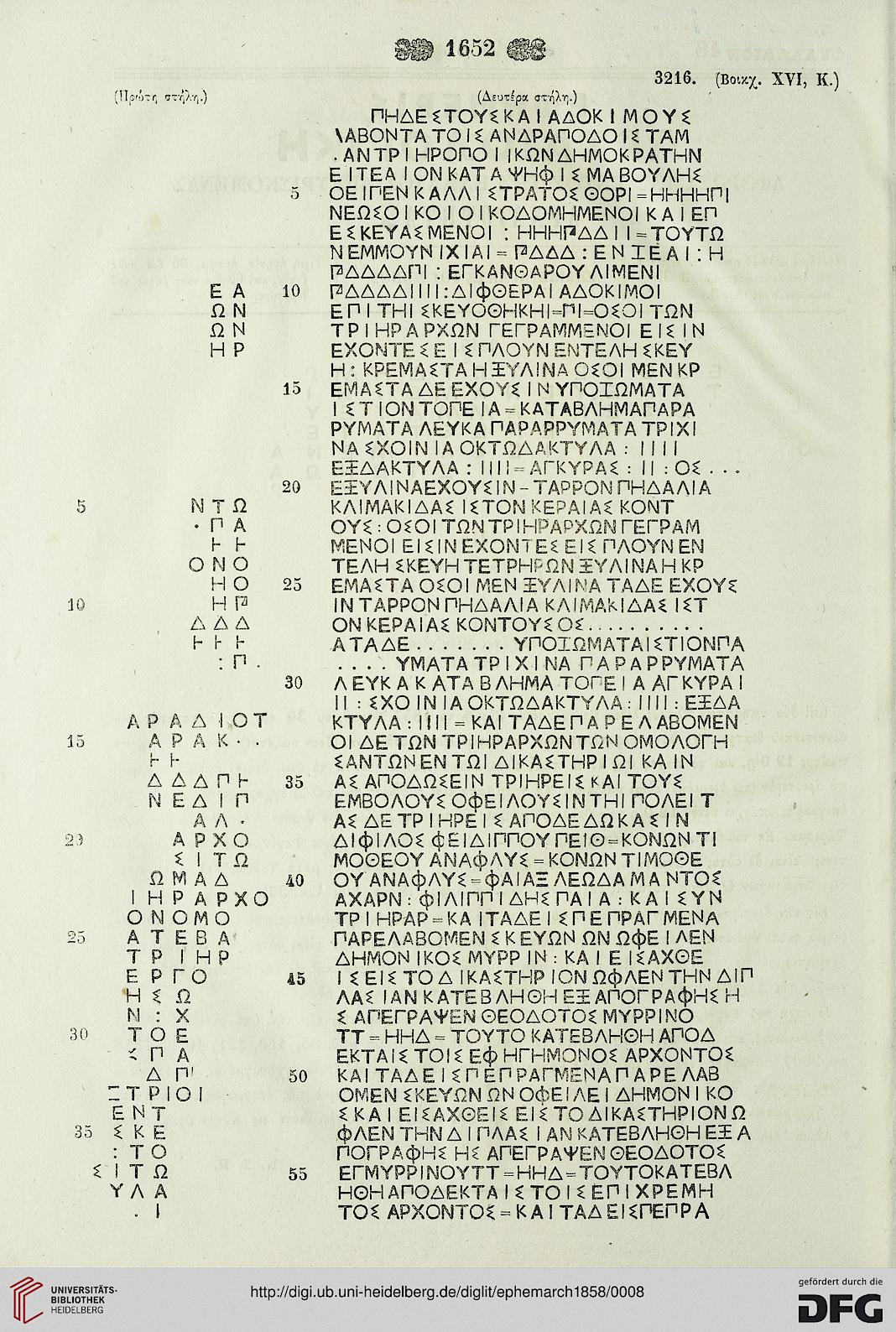 facsimile