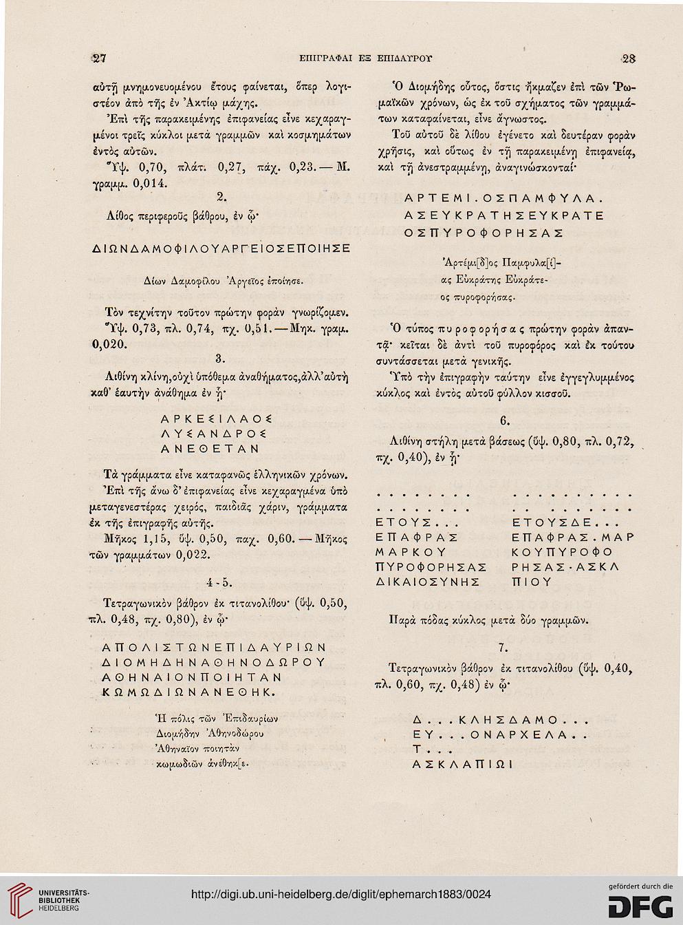 facsimile
