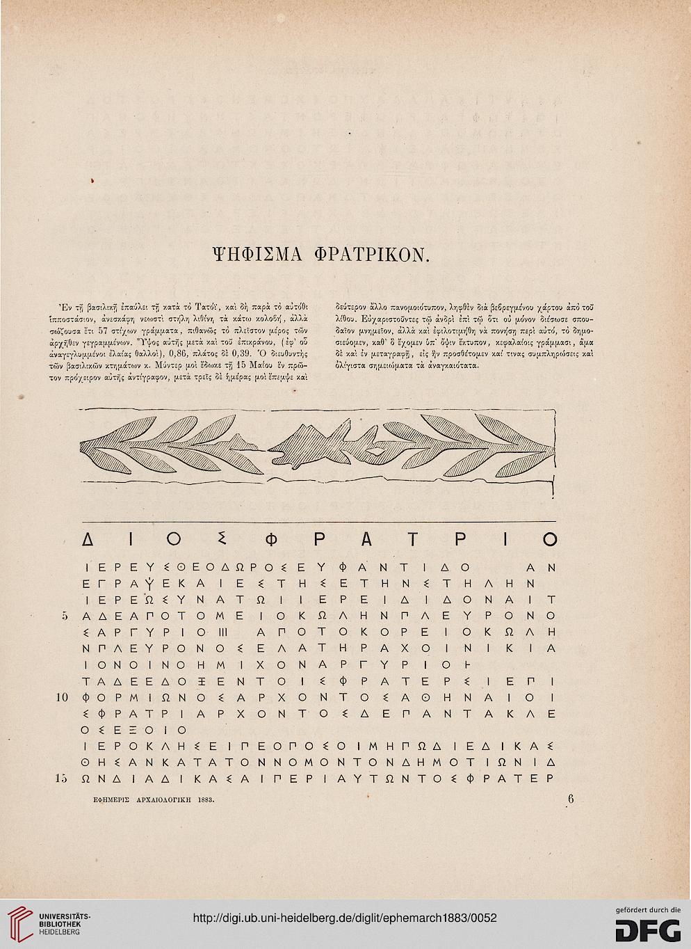 facsimile