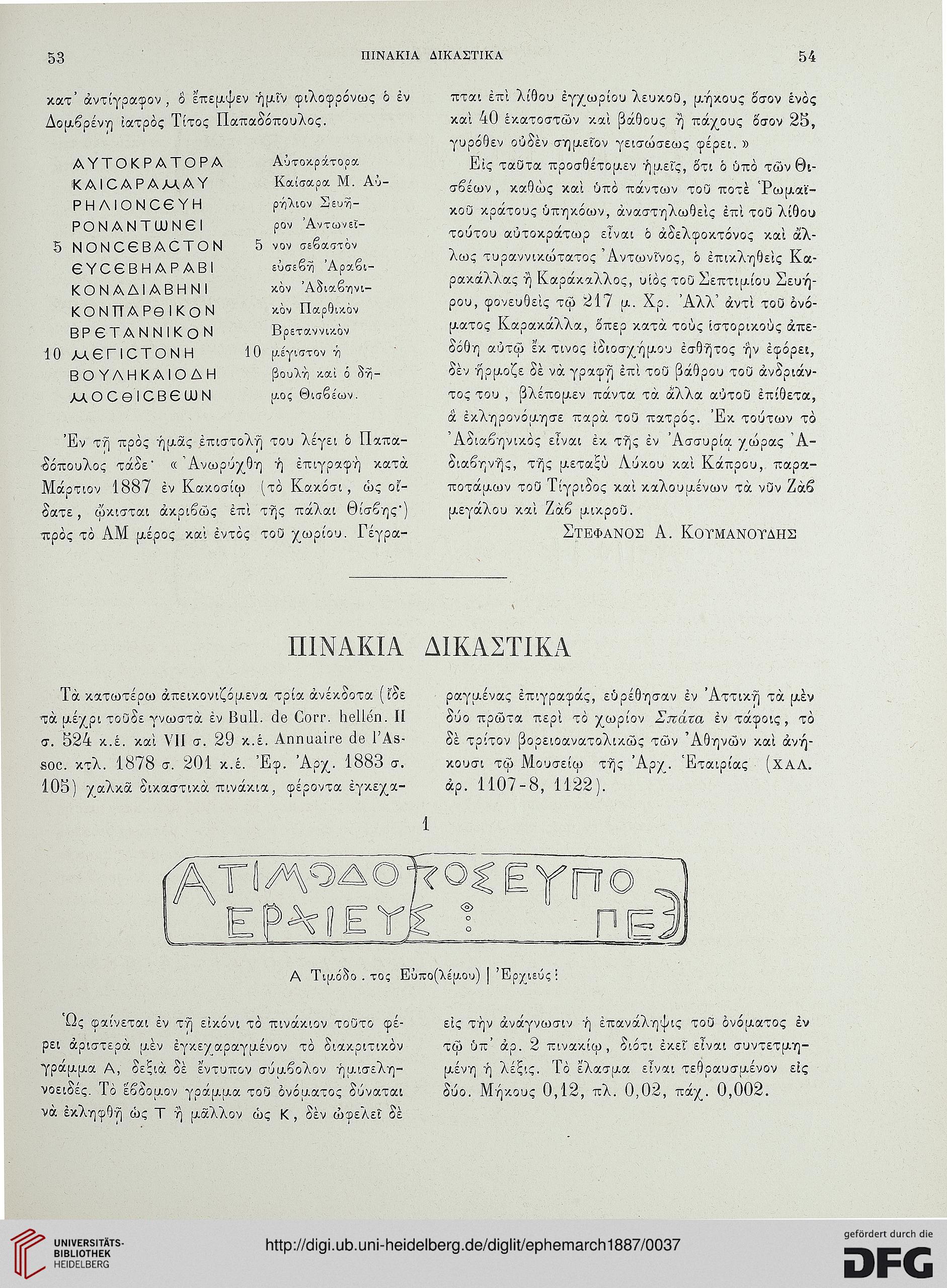 facsimile
