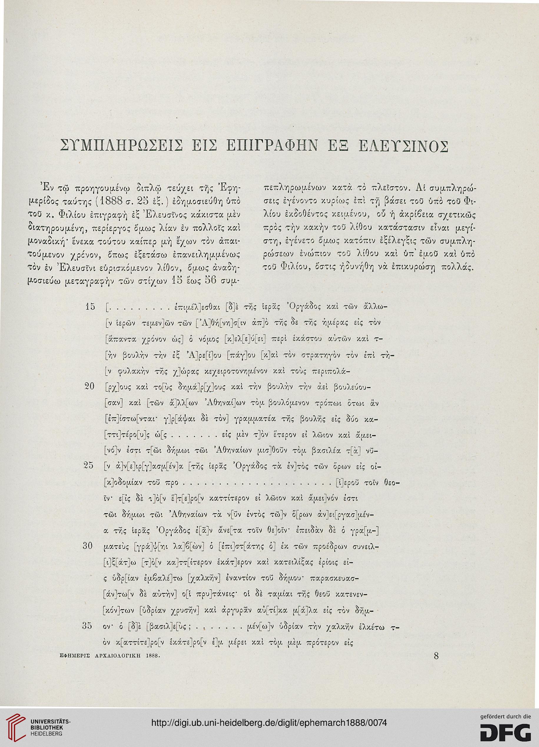 facsimile