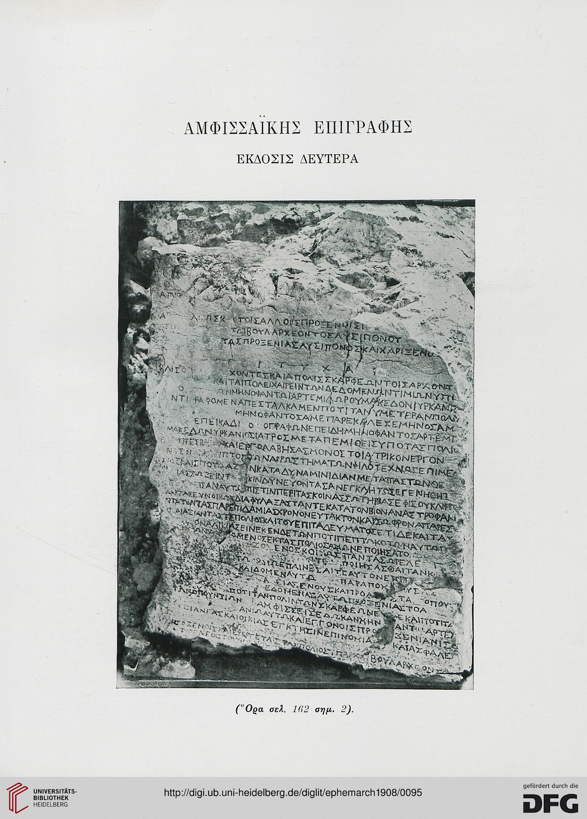 facsimile