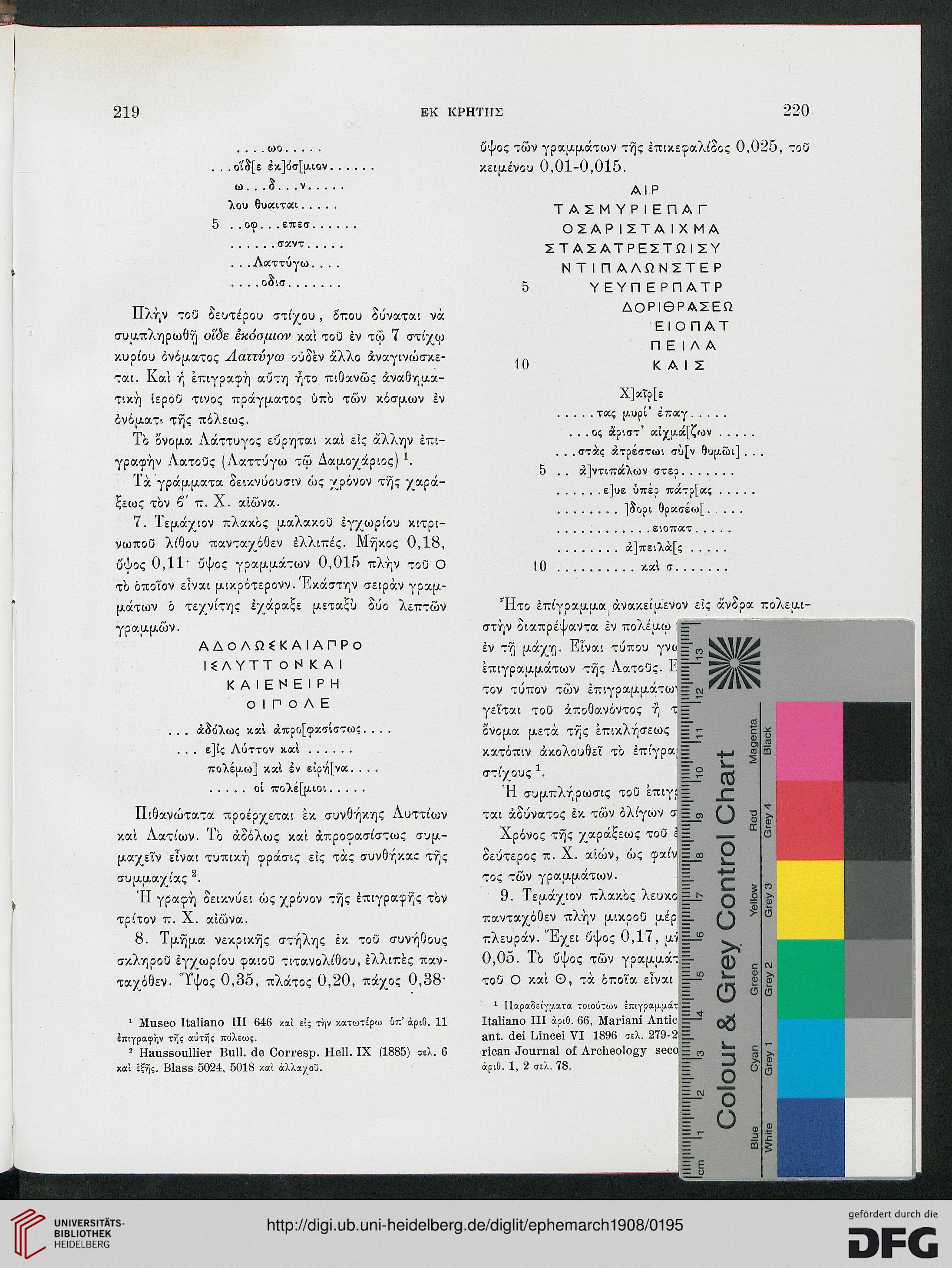 facsimile