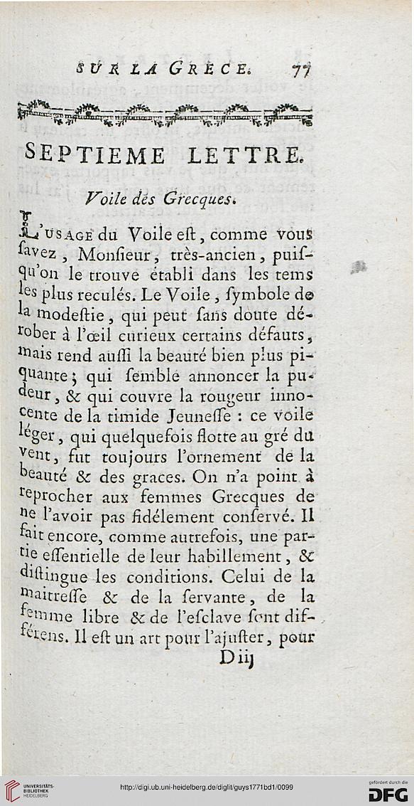 sixième lettre grecque