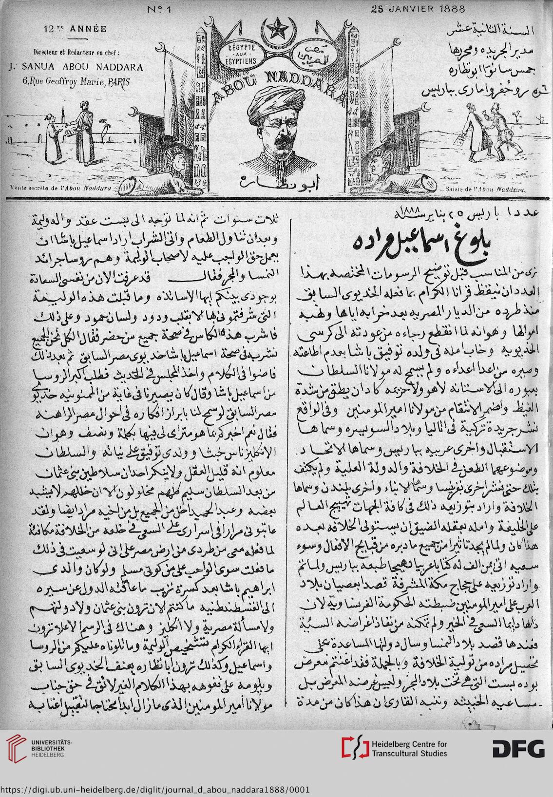 facsimile